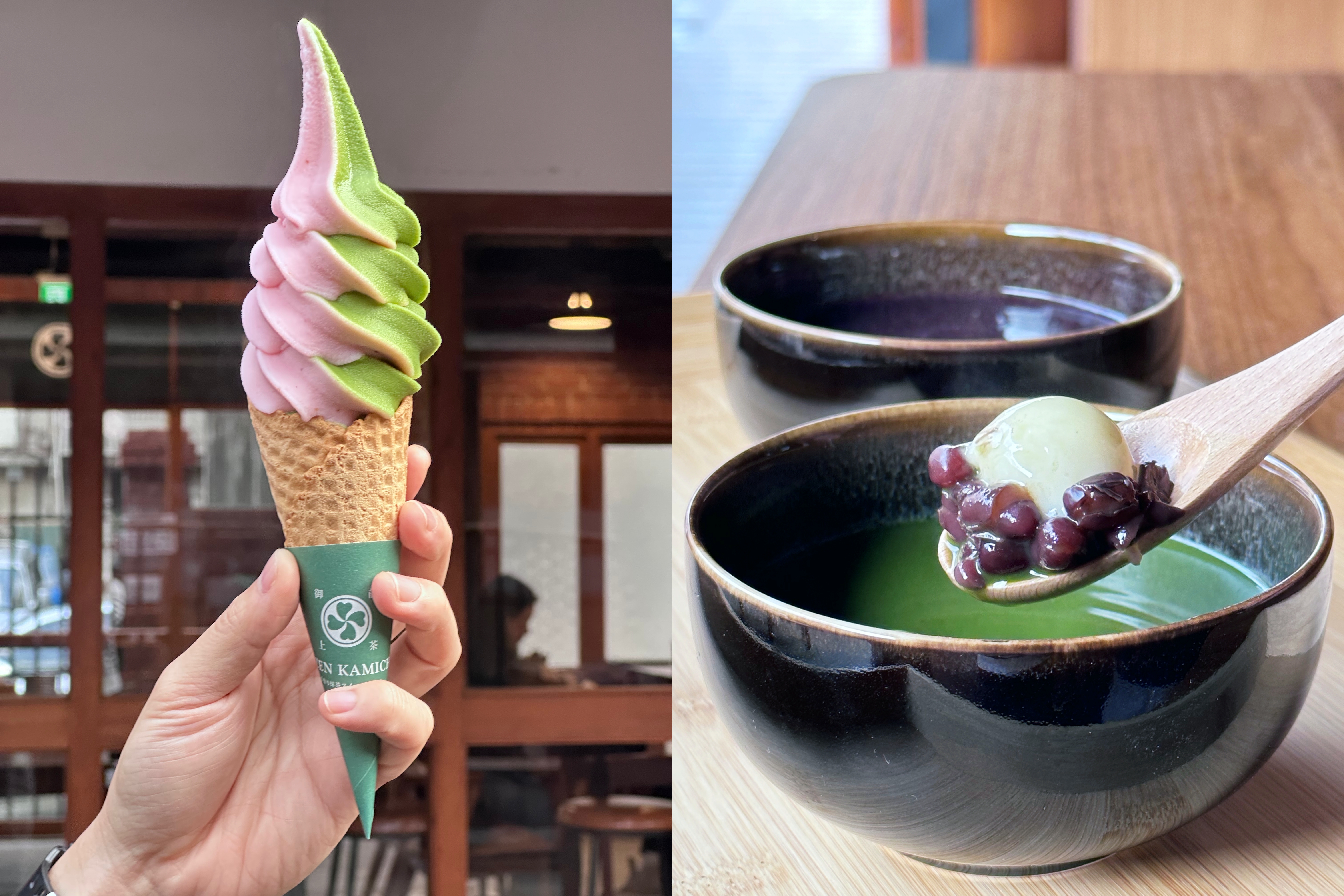 「御前上茶」全新推出冬日限定紅豆湯及雙色冰淇淋。