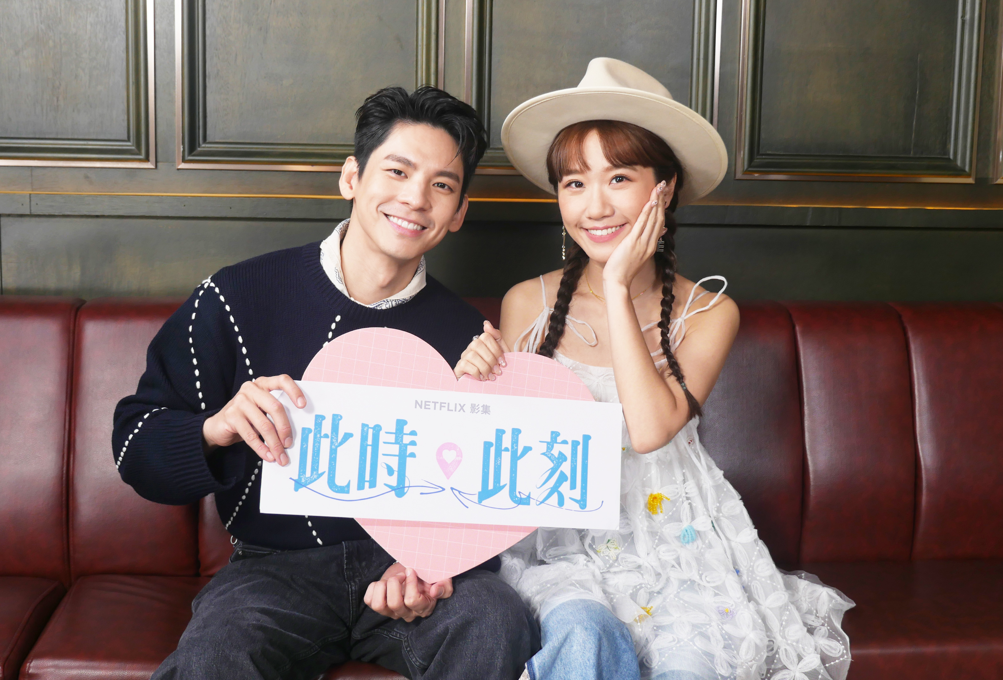 林柏宏（左）、Lulu為《此時此刻》上節目做宣傳。（MOMO TV提供）