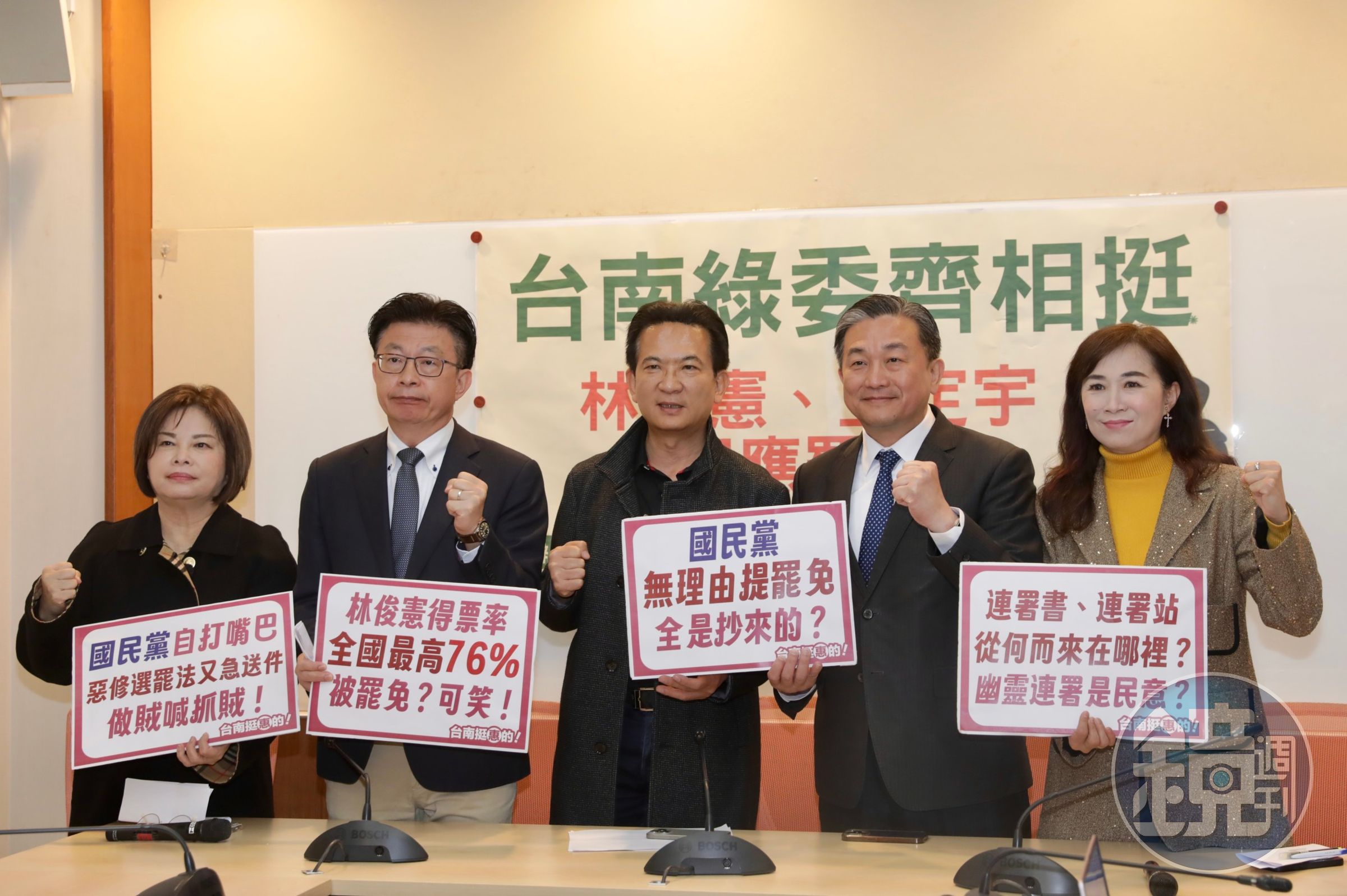 台南綠委今齊聚反擊國民黨的罷免行動,強調沒有任何連署站卻生出罷免連署,懷疑背後可能造假。