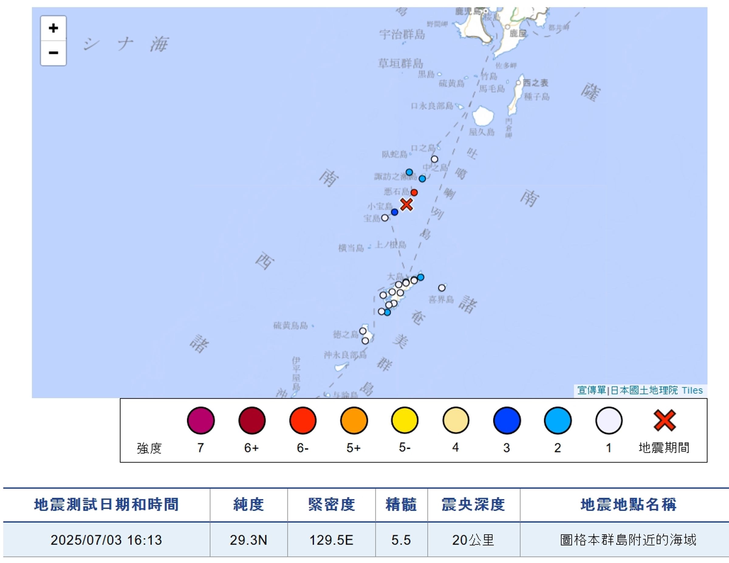 鹿兒島縣吐噶喇列島外海在日本時間下午4點13分左右,發生一起芮氏5.5地震,最大震度也達6弱。(翻攝自日本氣象廳)