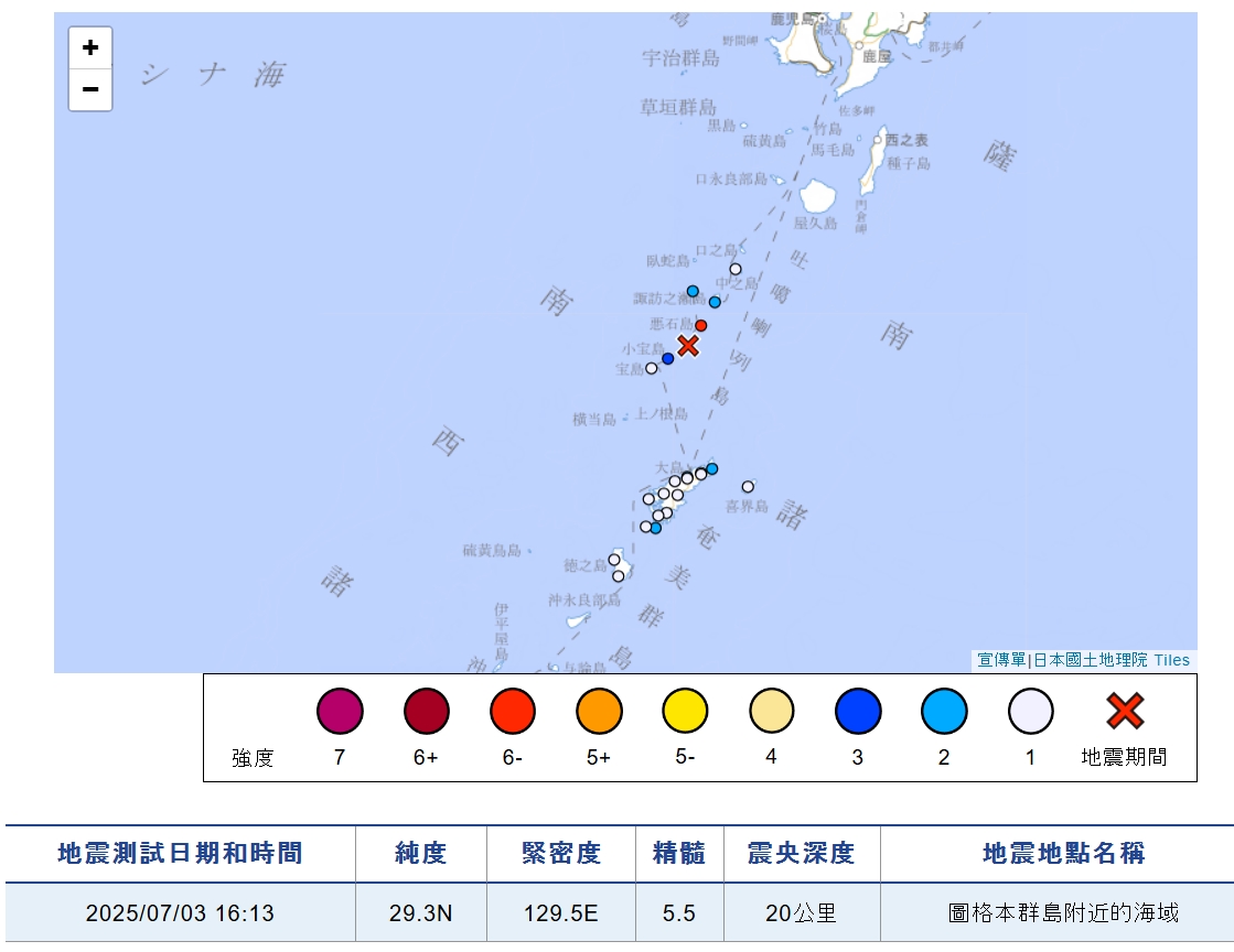 鹿兒島縣吐噶喇列島外海在日本時間下午4點13分左右,發生一起芮氏5.5地震,最大震度也達6弱。(翻攝自日本氣象廳)