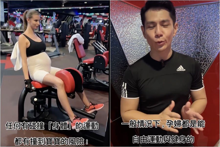 佳娜挺6月孕肚運動引發熱議；祖雄上傳老婆佳娜懷孕運動影片，吸引不少網友留言。（翻攝自祖雄臉書）
