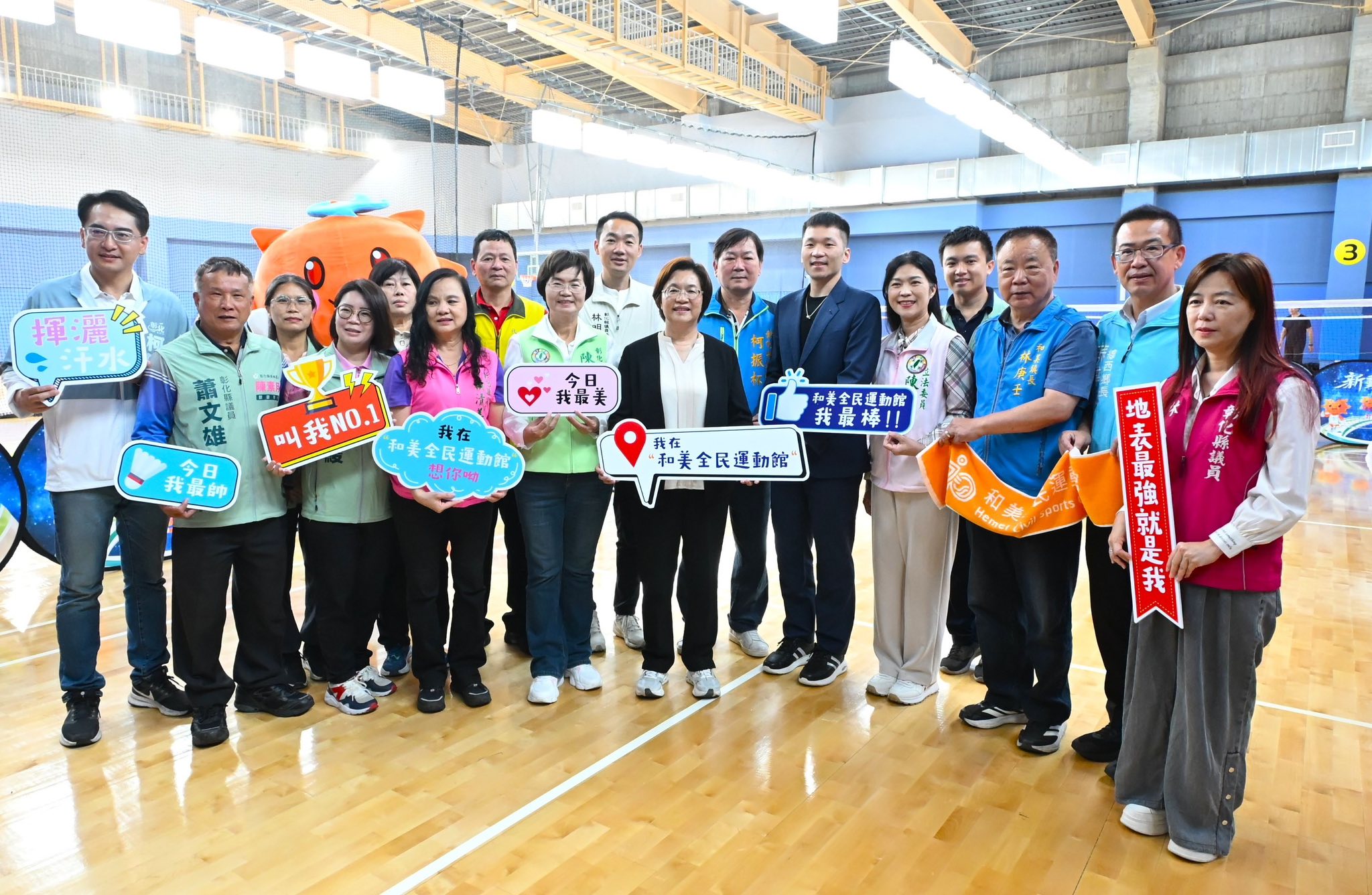 李洋出席和美全民運動館啟用典禮,與縣長王惠美、立委陳秀寳、陳素月及多位鄉鎮長、民代同台合影。(翻攝自王惠美臉書)