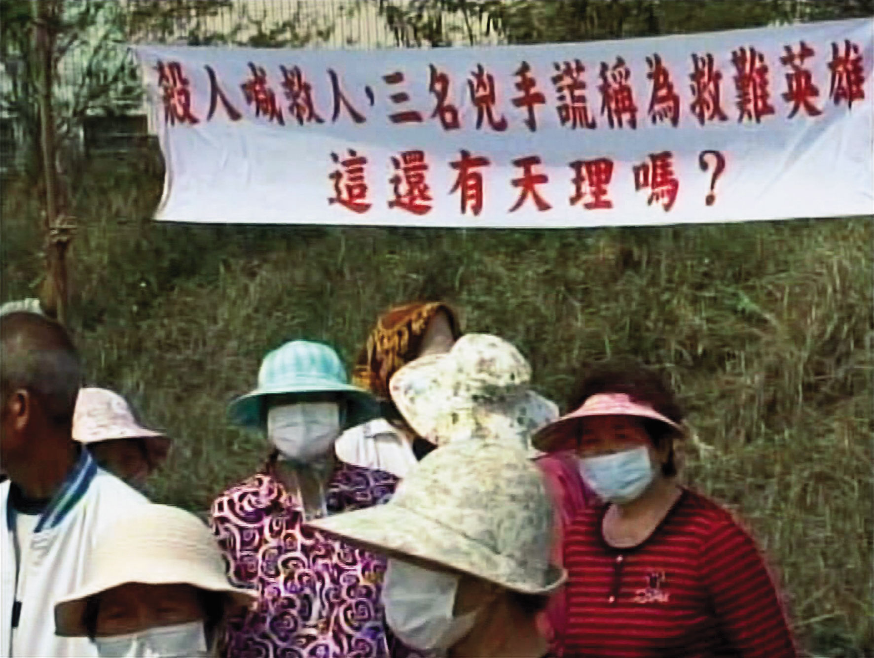 二審法官勘驗時，死者親友拉布條抗議一審輕判3名凶手。（東森新聞提供）
