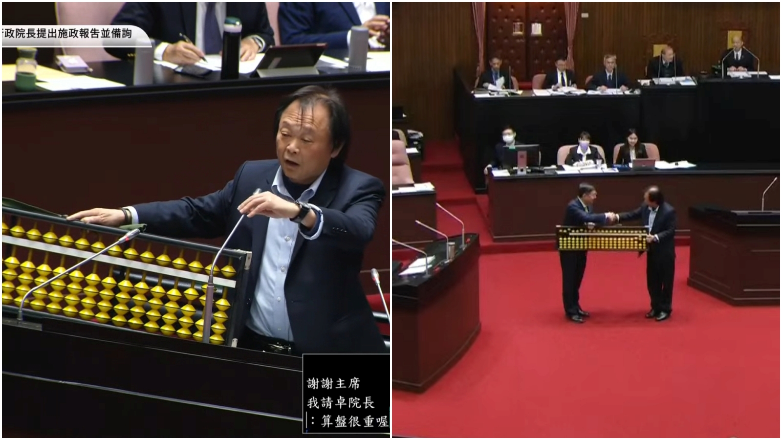 王世堅送超大算盤給卓榮泰，提醒預算要「精打細算」。（翻攝國會頻道）