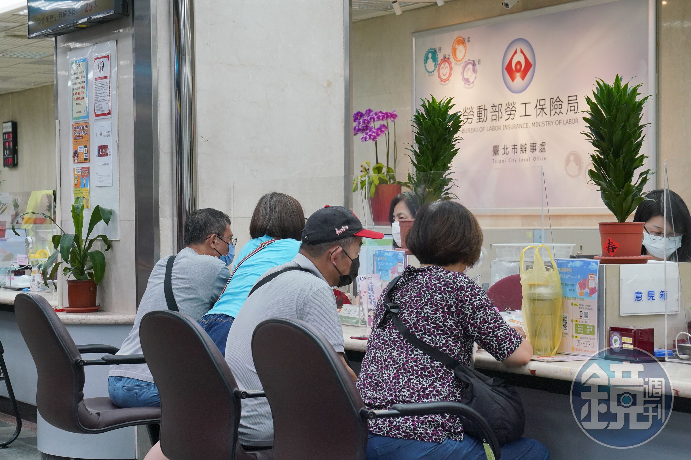員工年滿60歲就可領勞退金且持續工作,但不能領勞保老年給付。