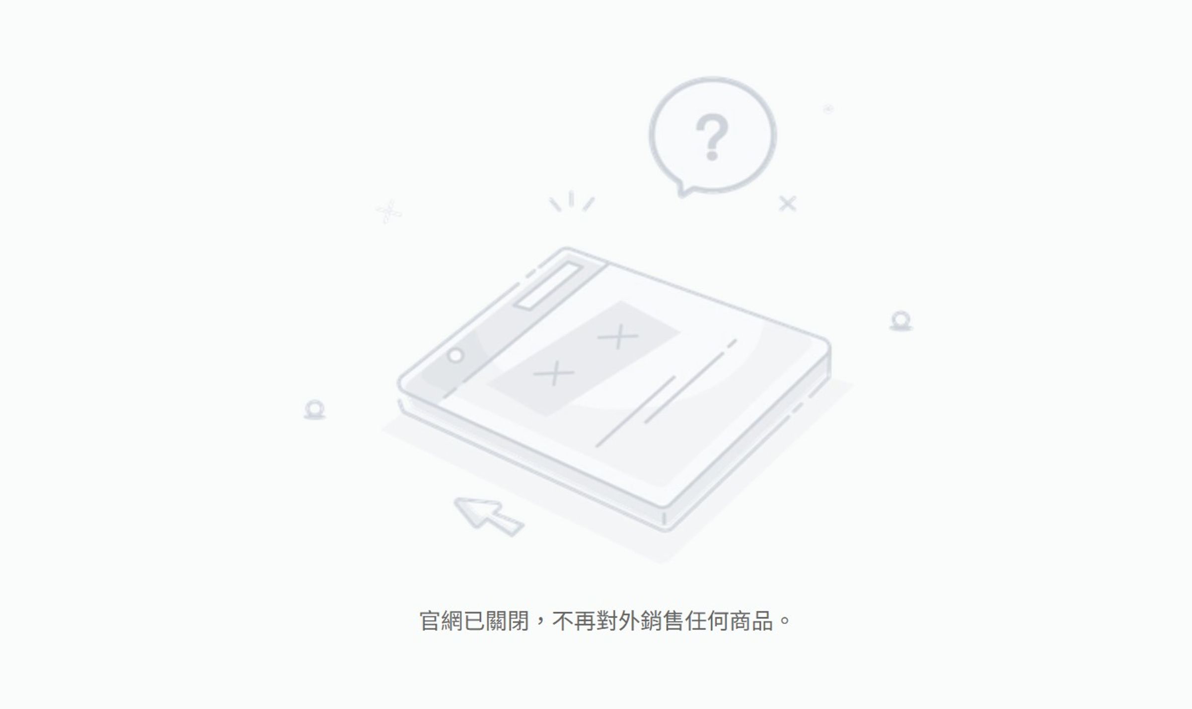 Dickies在台官網已經停擺。(翻攝自Dickies台灣官網)