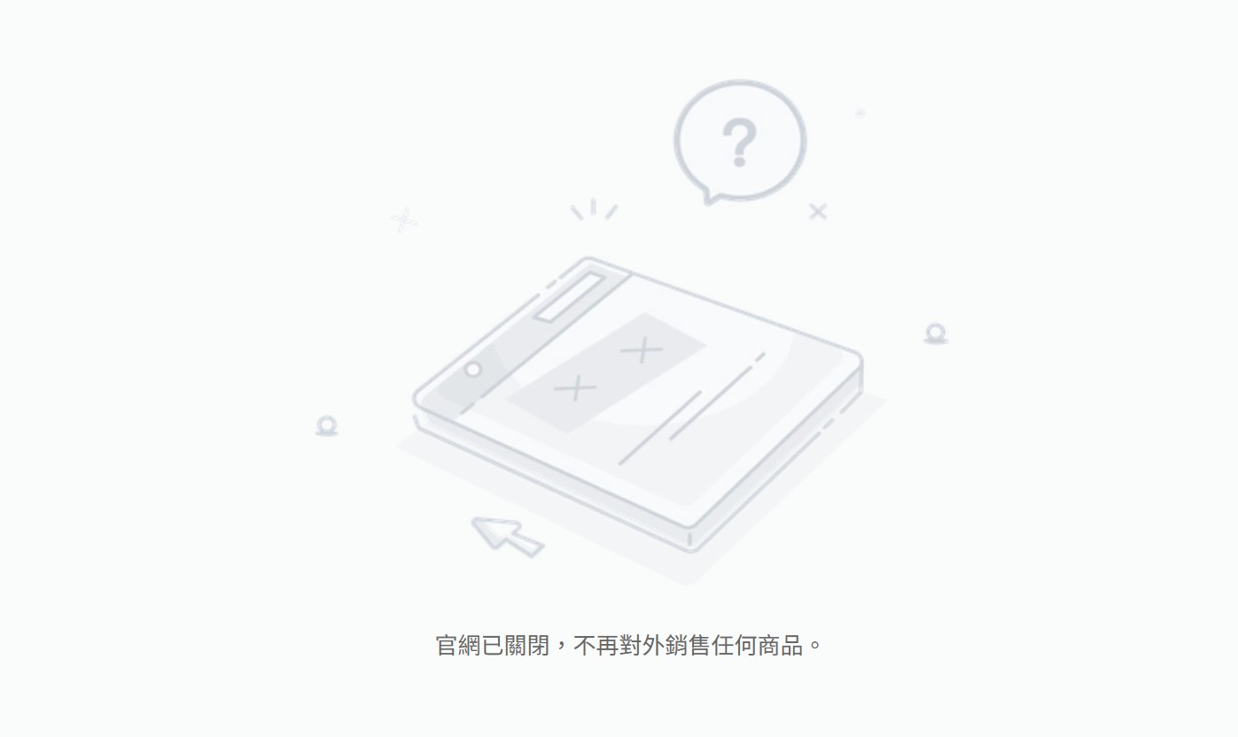Dickies在台官網已經停擺。（翻攝自Dickies台灣官網）