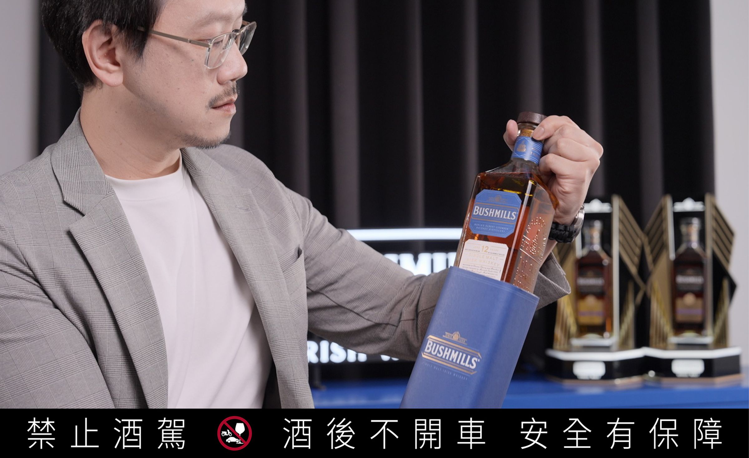 水ㄤ笑說，在認識鉑仕麥的「三次蒸餾」與「三桶工藝」後，喝威士忌不再追求第一口的刺激感，而是慢慢品味整段風味帶來的變化。