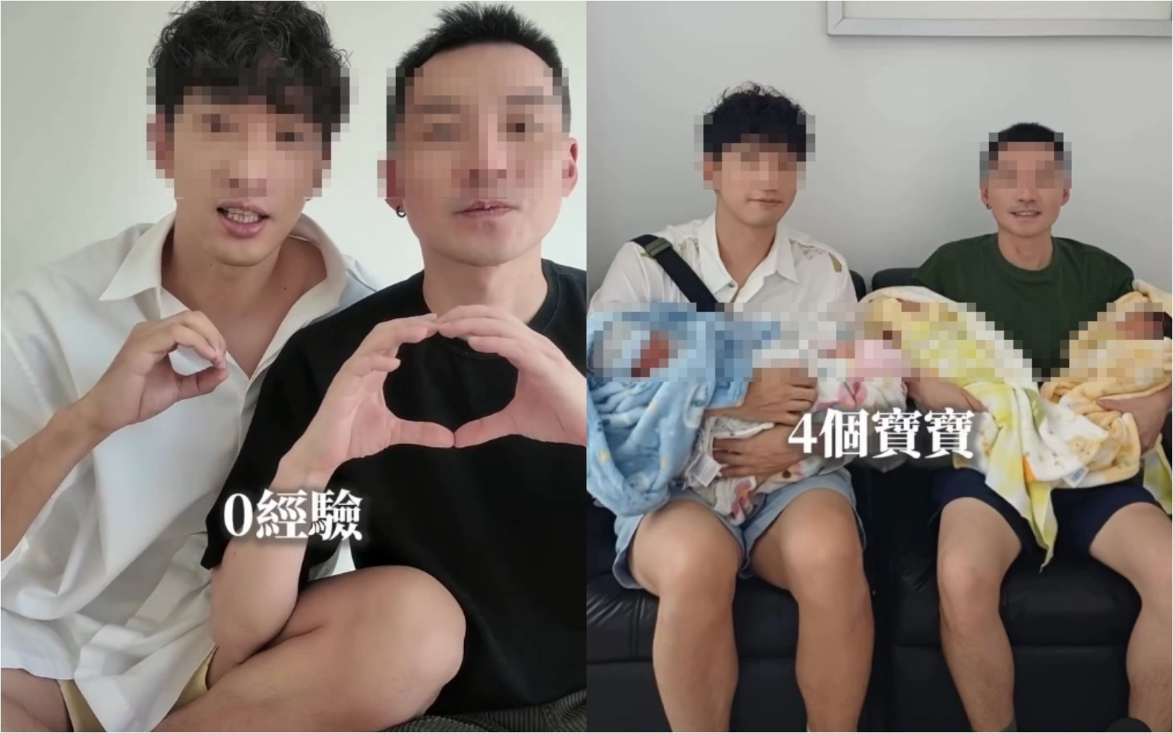 一對男男伴侶分享到墨西哥找代孕生下4個孩子的故事,引發眾人砲轟。(翻攝自Instagram)