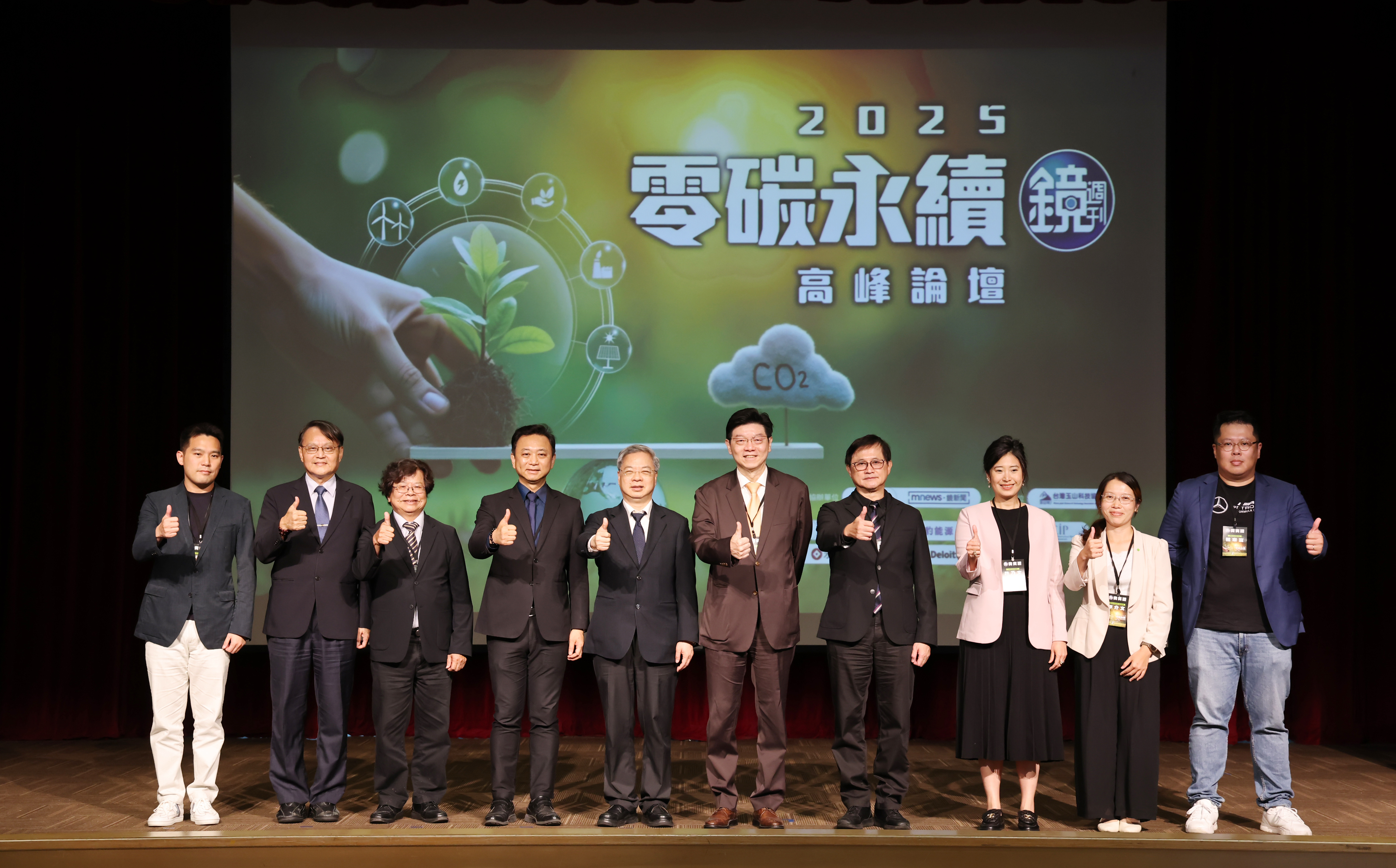 《鏡週刊》今（15）日於集思交通部國際會議中心五樓集會堂舉辦 「2025零碳永續高峰論壇」，邀請政府官員、企業領袖深度解析碳費、碳權、再生能源及減碳工具等發展趨勢。