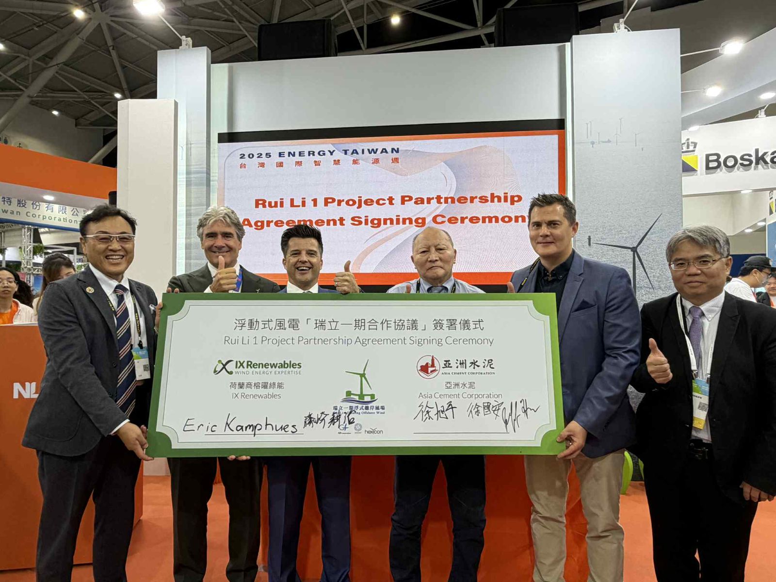 榕矅綠能與亞洲水泥共同背書 台灣浮動式離岸風電發展迎來新曙光