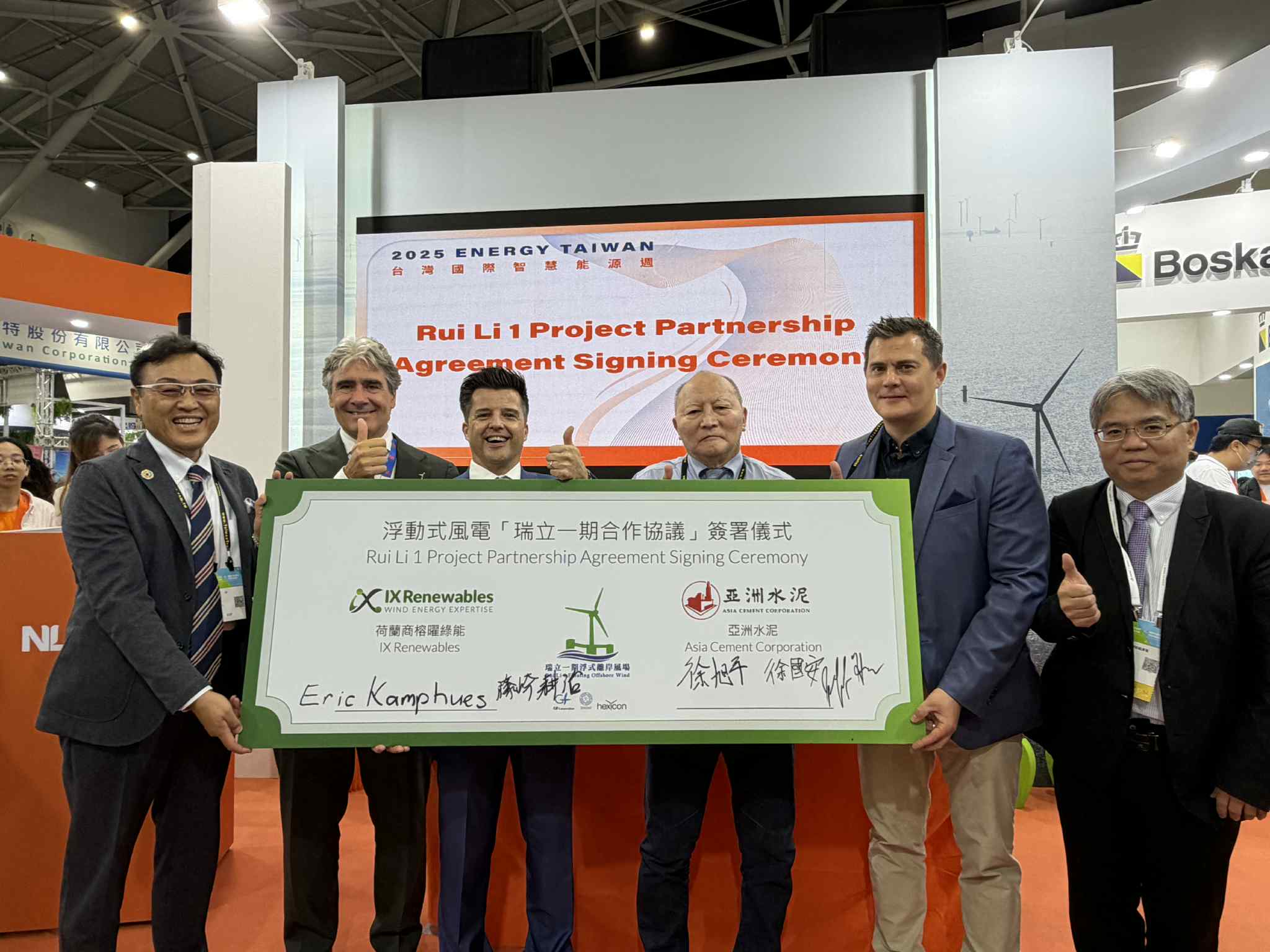 由荷商榕矅綠能主導的「瑞立一期浮動式風場」，獲得遠東集團旗下的亞洲水泥的青睞，引進第一位在地協力合作夥伴。（榕矅綠能提供）