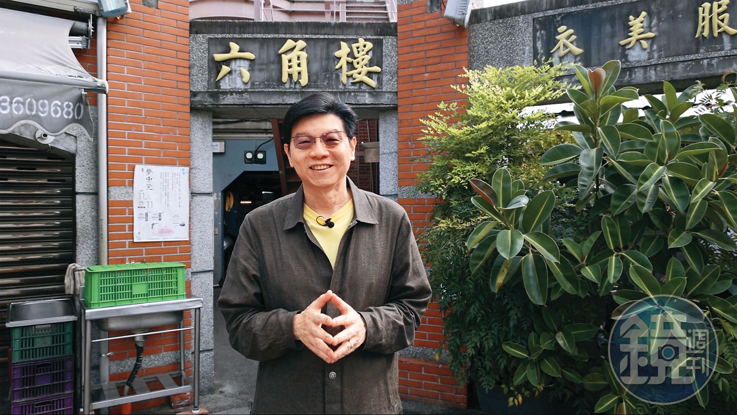 來到第二市場必訪六角樓,欣賞古早的建築美學。