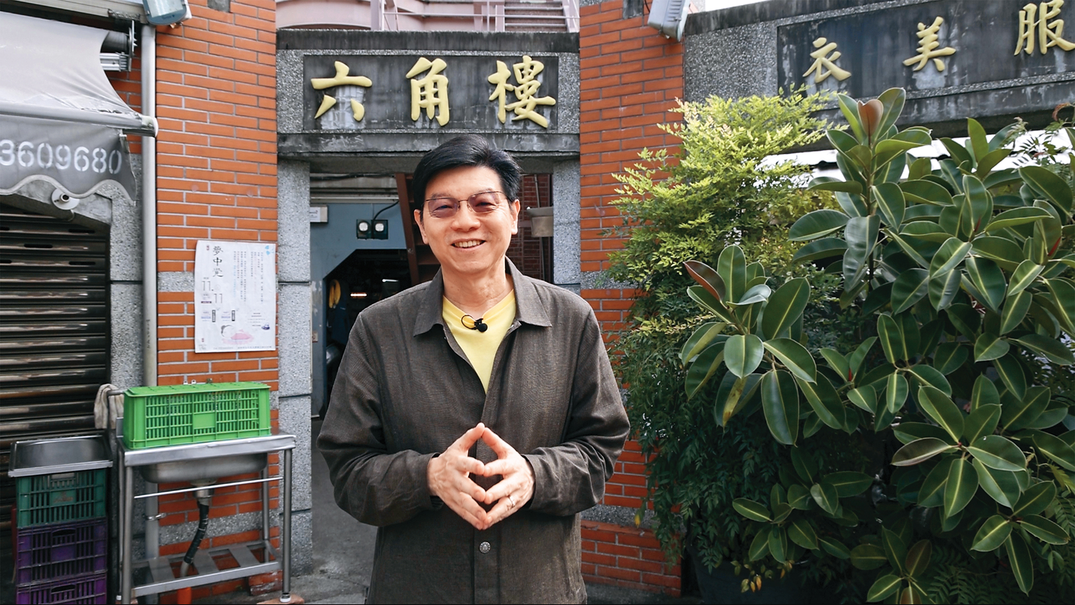 來到第二市場必訪六角樓,欣賞古早的建築美學。