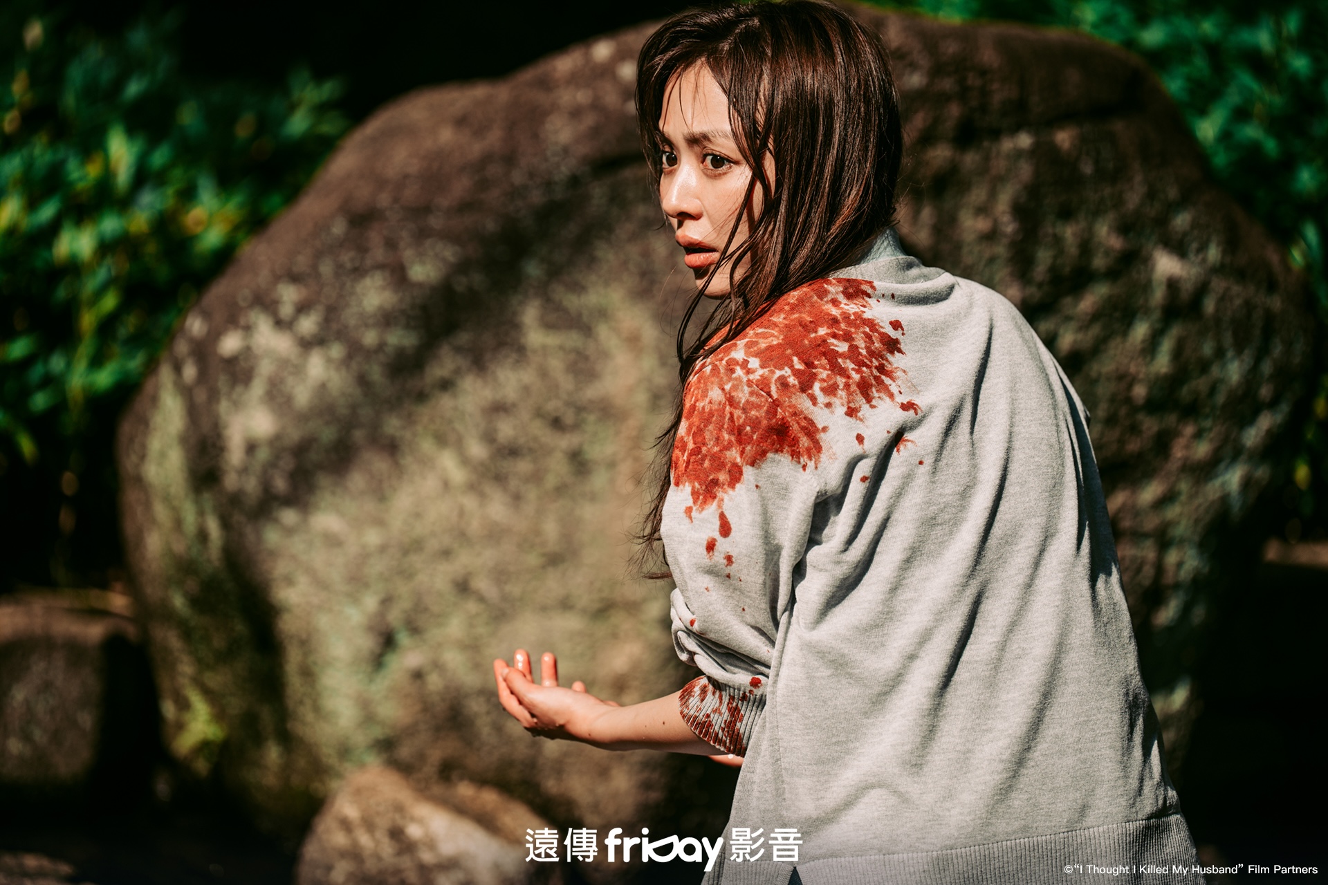 內田理央主演日劇《我明明殺了老公》,劇中她因丈夫出軌走上復仇之路。(friDay影音提供)