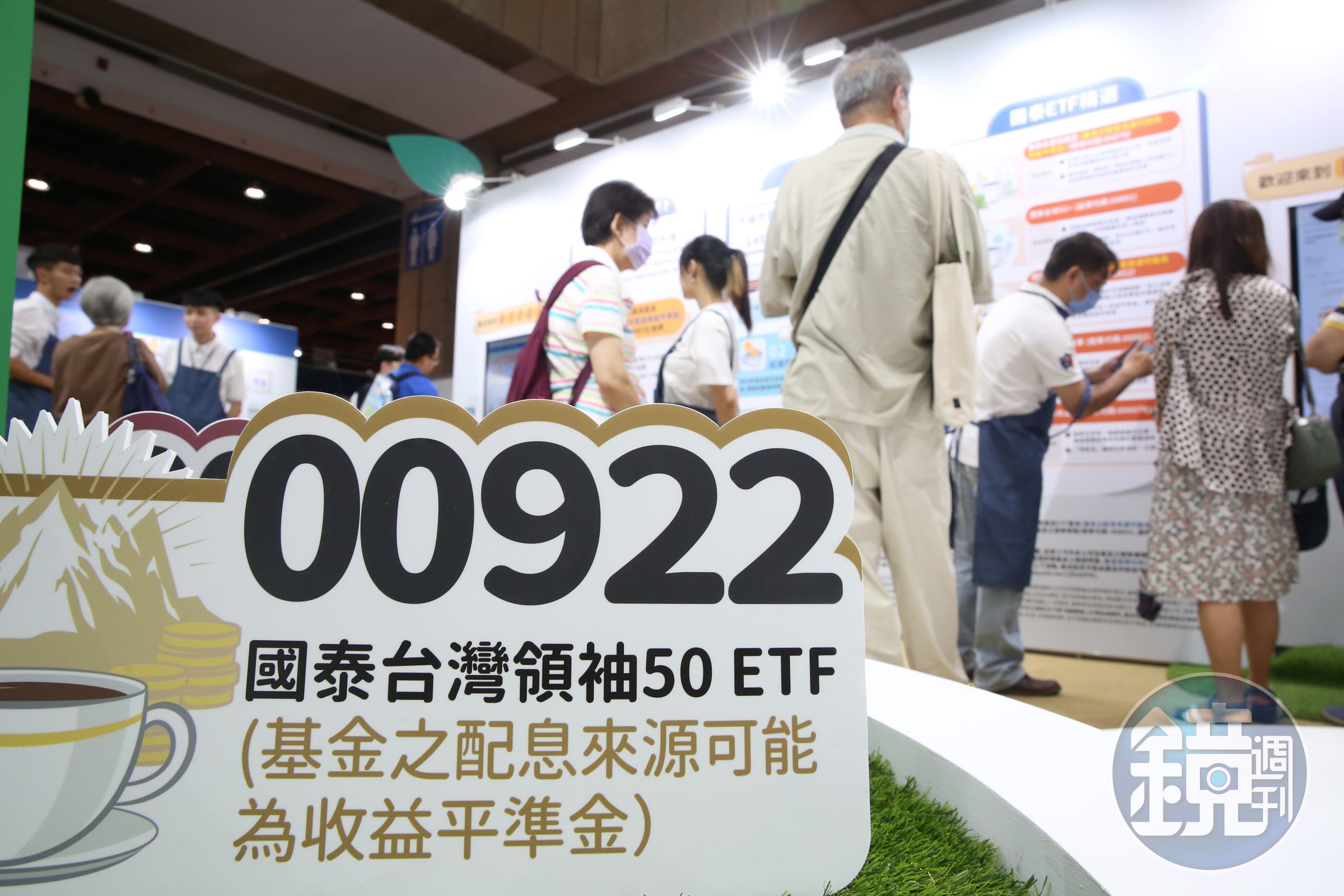 00922追蹤MSCI台灣領袖50精選指數,並多了低碳選股因子。