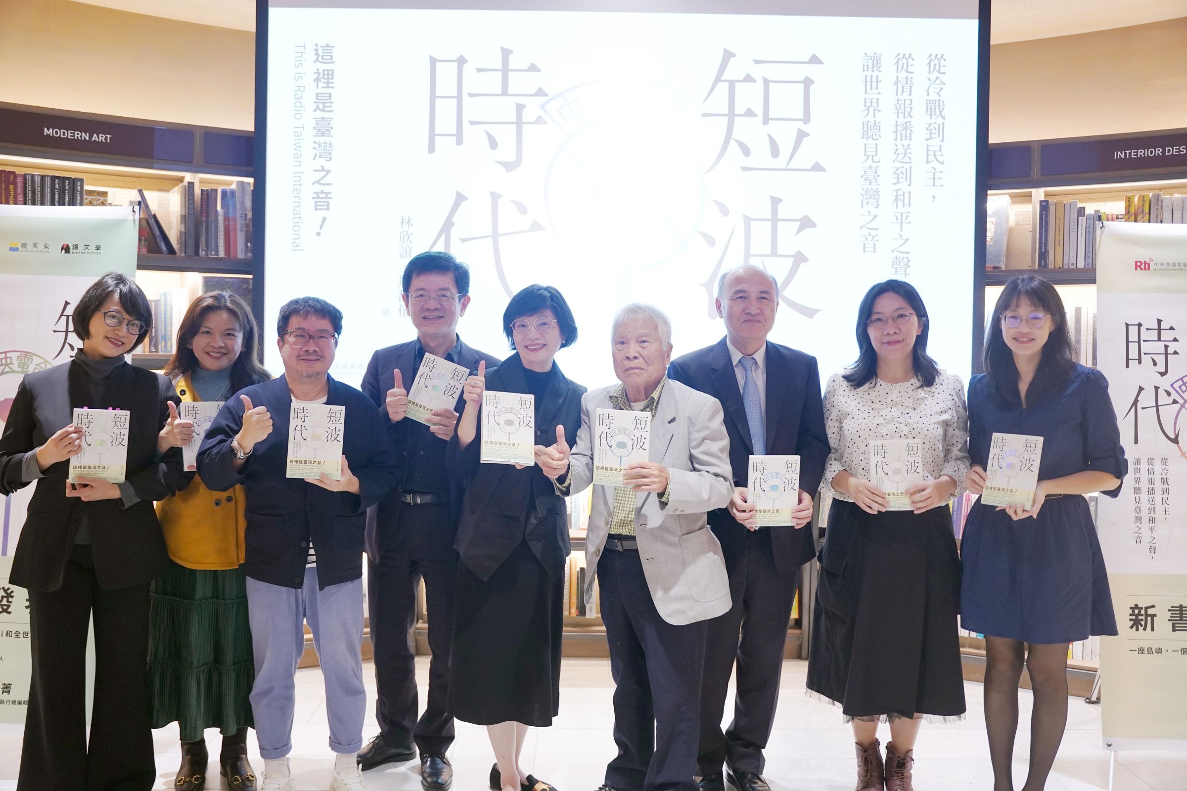 央廣資深聽友與主持人合照。(鏡文學提供)