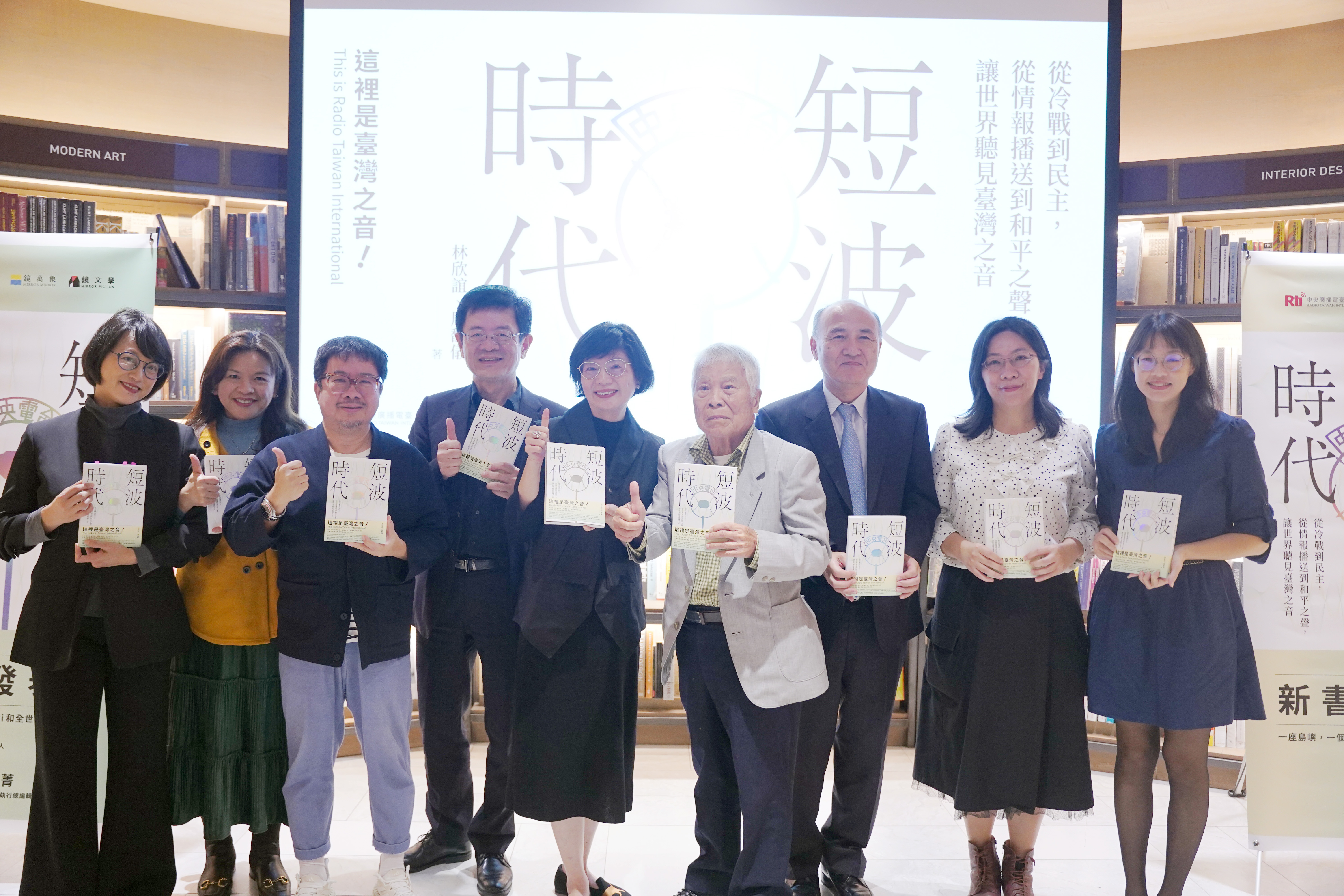 央廣資深聽友與主持人合照。（鏡文學提供）