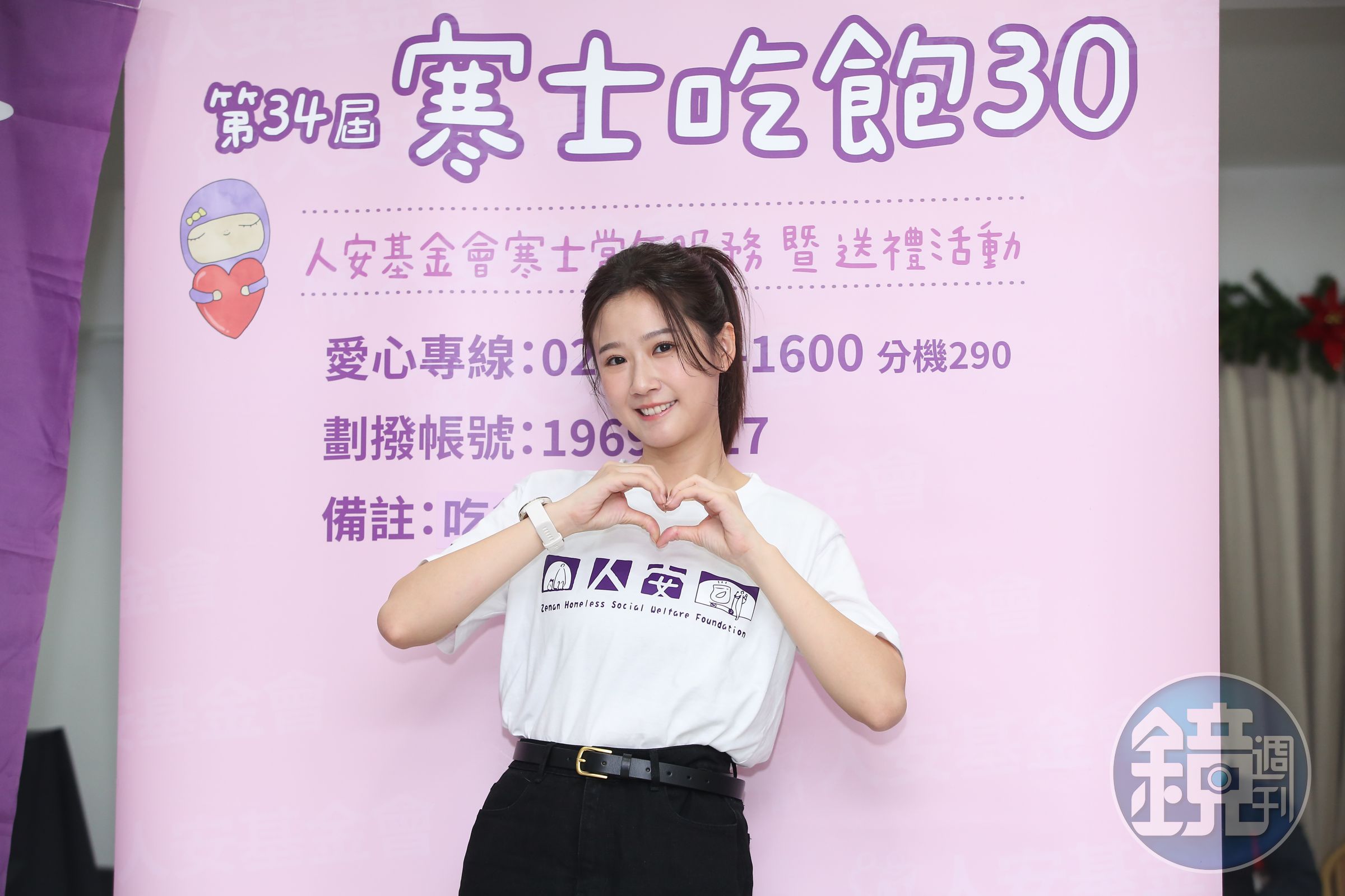 方志友呼籲外界關懷寒士。