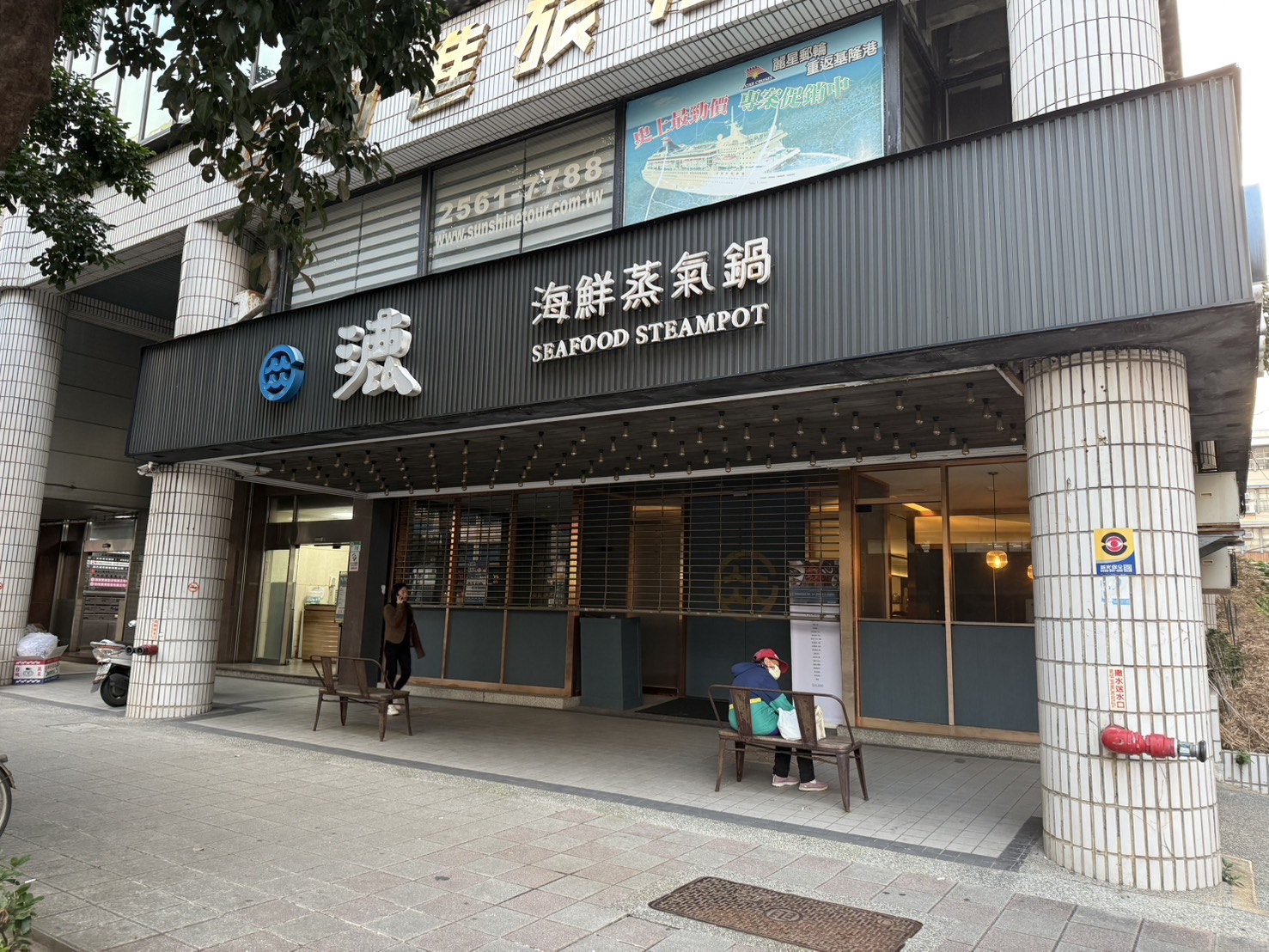 北市中山區松江路上一處火鍋店今午傳出遭人開槍。（翻攝畫面）