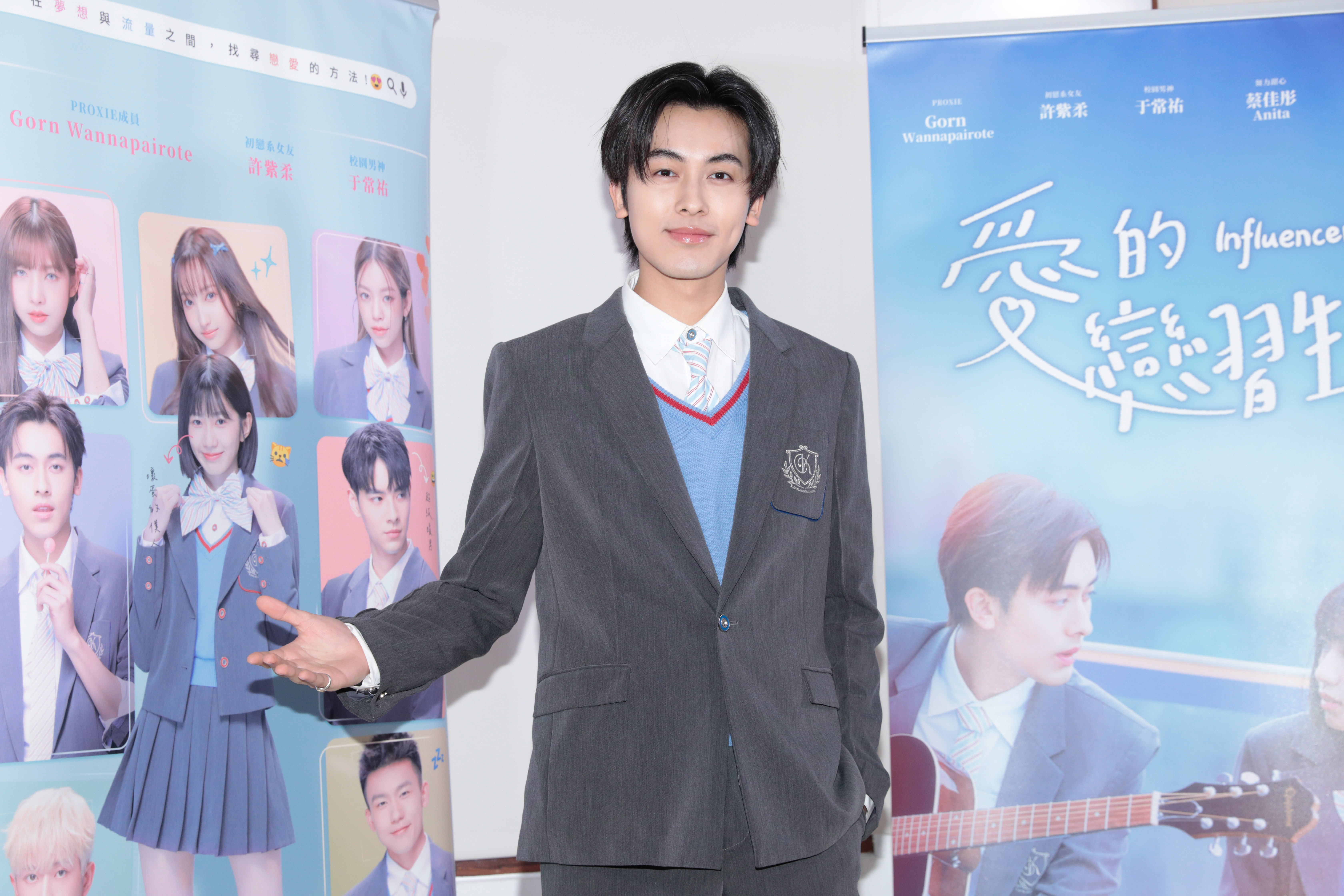 泰星Gorn前年為拍《愛的戀習生》在台Long Stay一個月,到現在還記得中文「漂亮姐姐」。