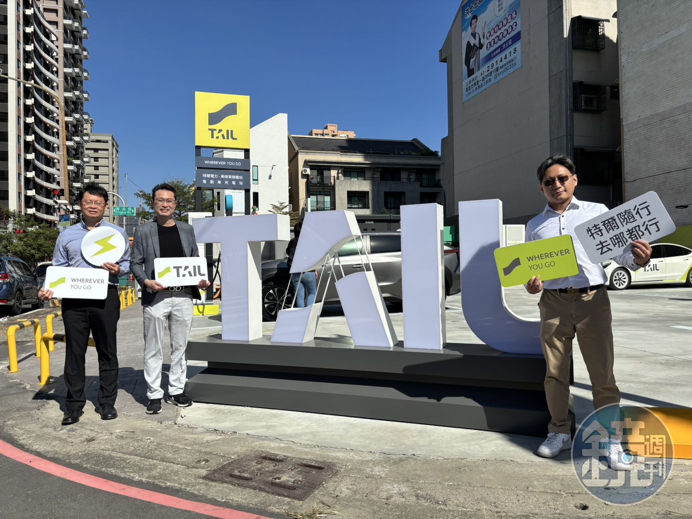 三地能源旗下EV充電營運商「特爾電力」目前將高功率充電的「超級快充旗艦站」列為布建重點。