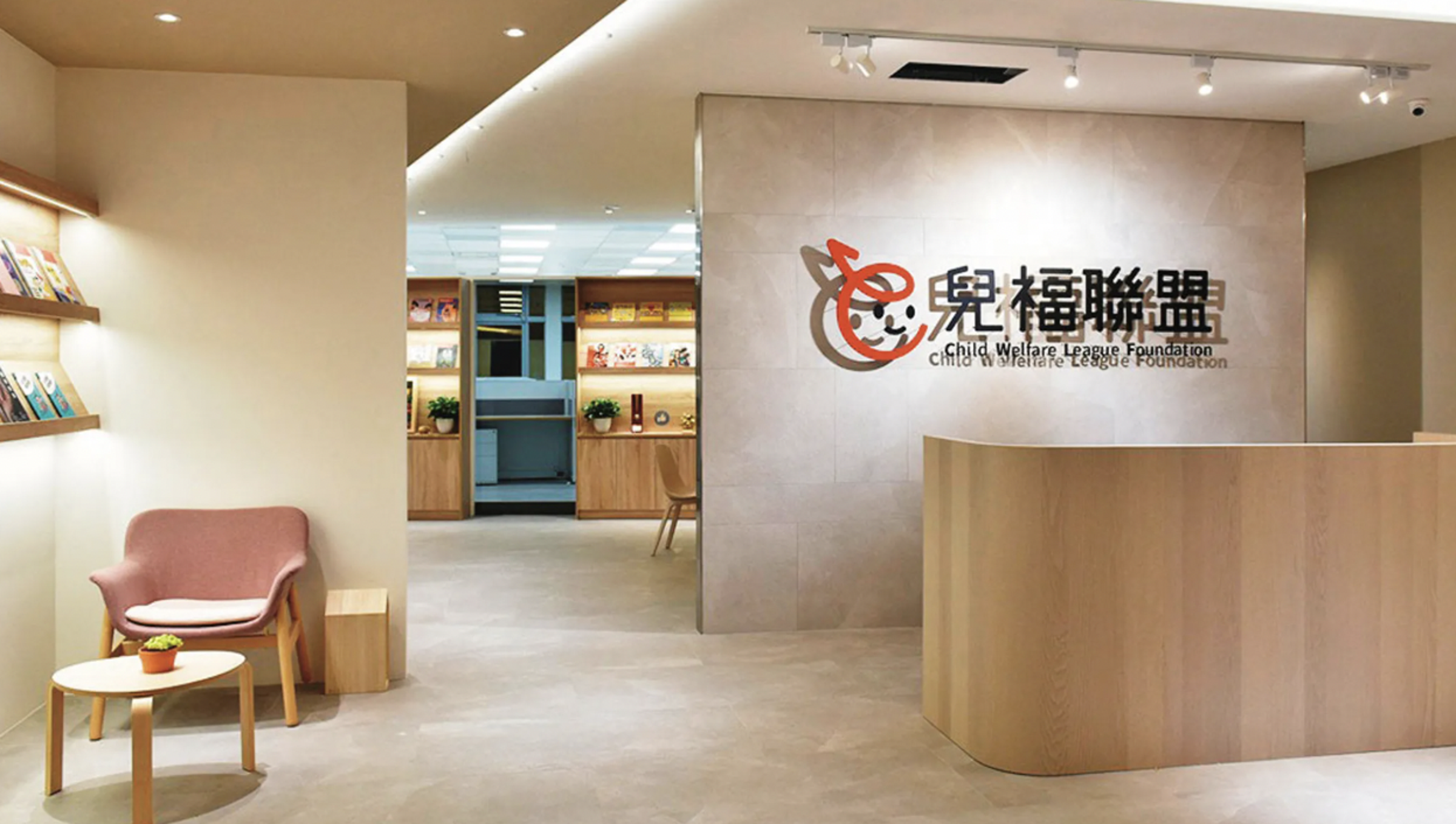 兒福聯盟表示尊重司法判決,同時也對剴剴感到抱歉。(翻攝兒盟官網)