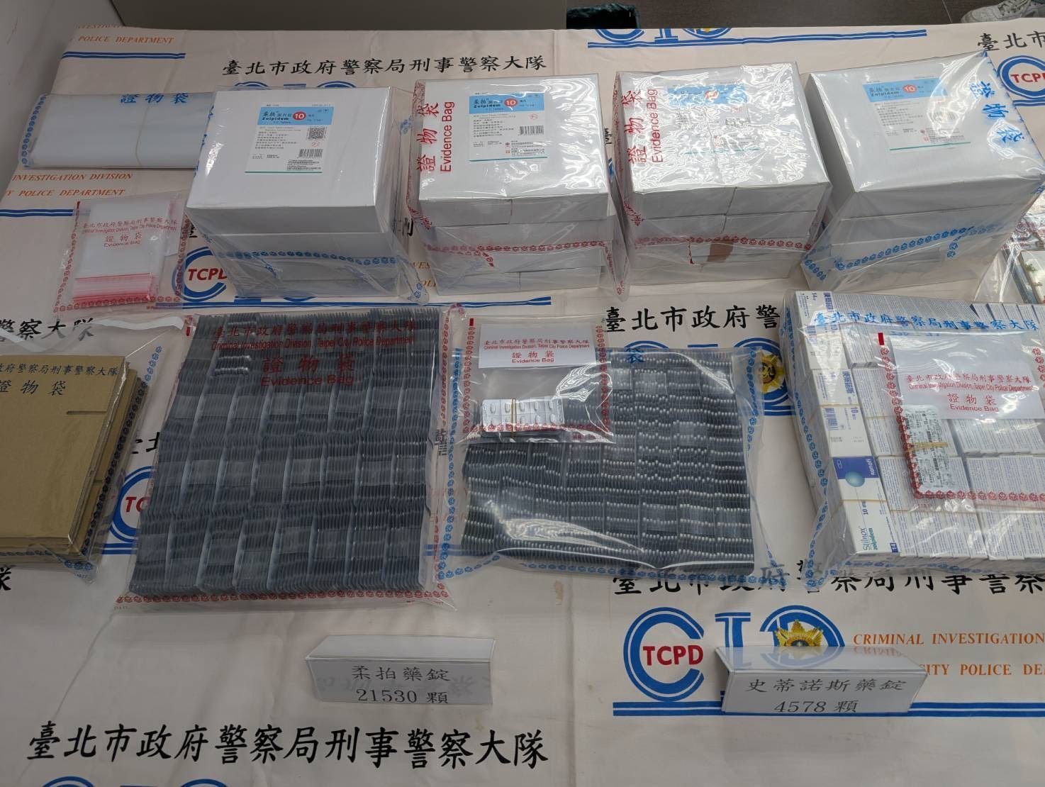 北市刑大警方在下游李男住處查扣約2.5萬顆管制安眠藥品。翻攝畫面