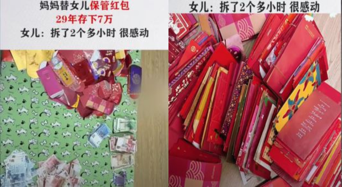鄢女花了2個小時才將累積29年的紅包拆完，總共約有31萬新台幣的壓歲錢。（翻攝西瓜視頻）