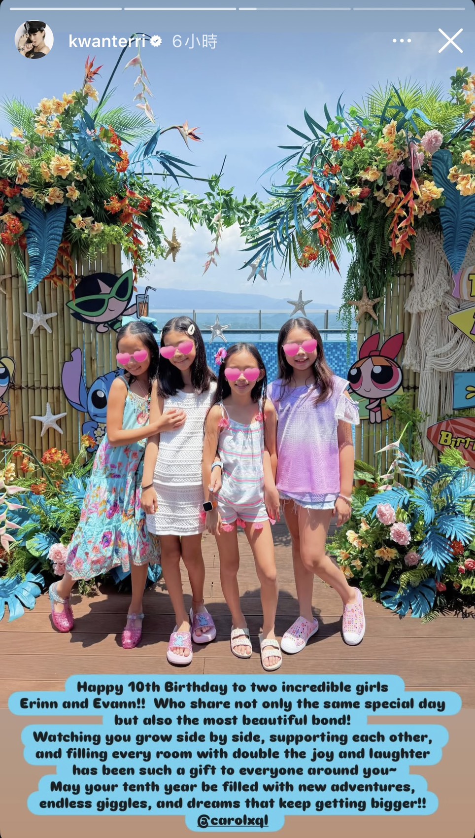 小女孩們打扮充滿夏日氣氛。（翻攝關穎IG）