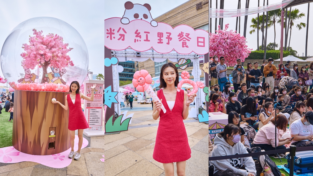 「夢時代粉紅野餐日」歡樂登場！人氣音樂祭嗨炸現場、浪漫野餐環境讓你拍出人氣美照