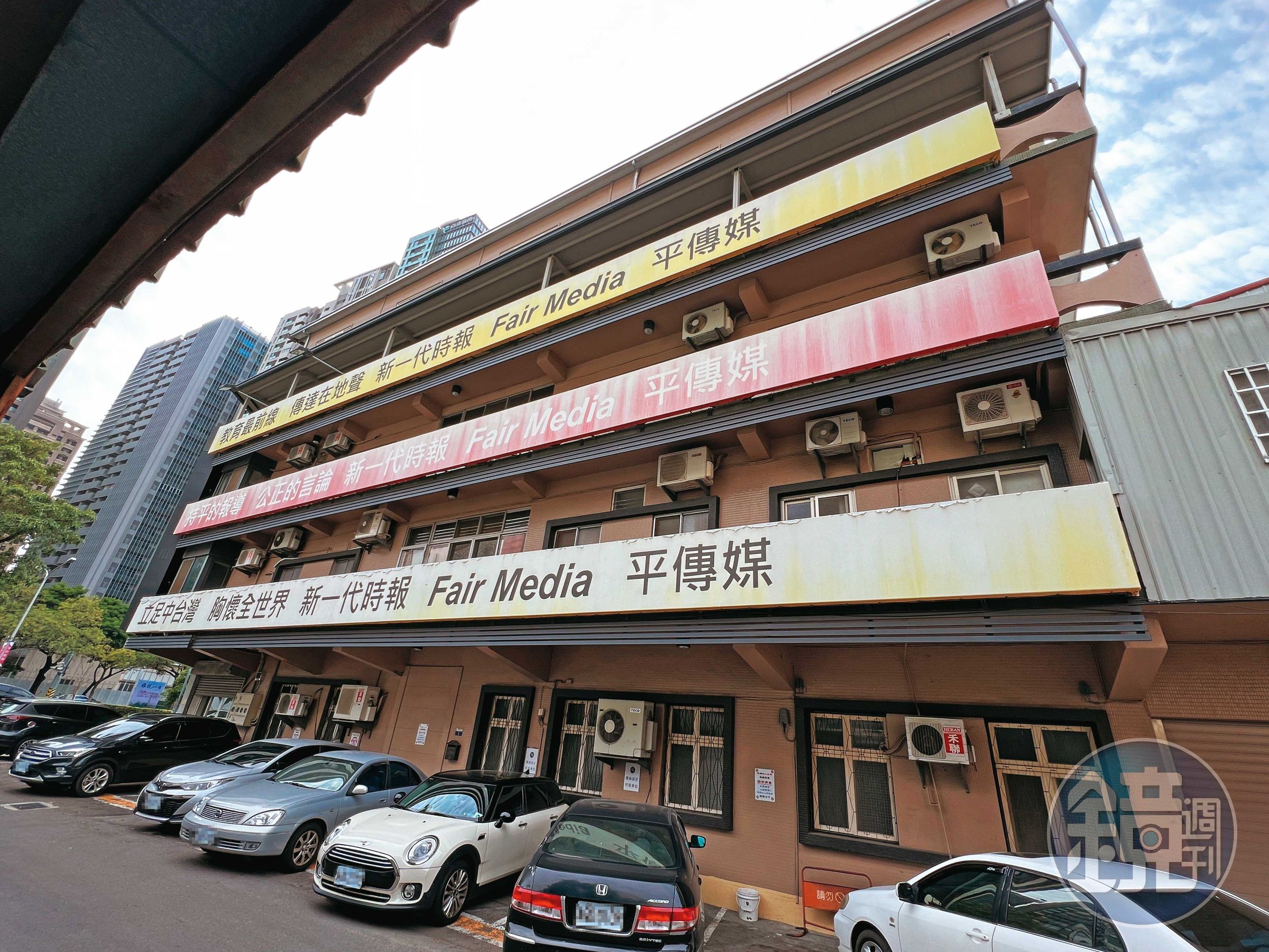 除了酒店事業外,袁昶平也大手筆斜槓媒體、餐飲、房地產等領域,引起外界關注。