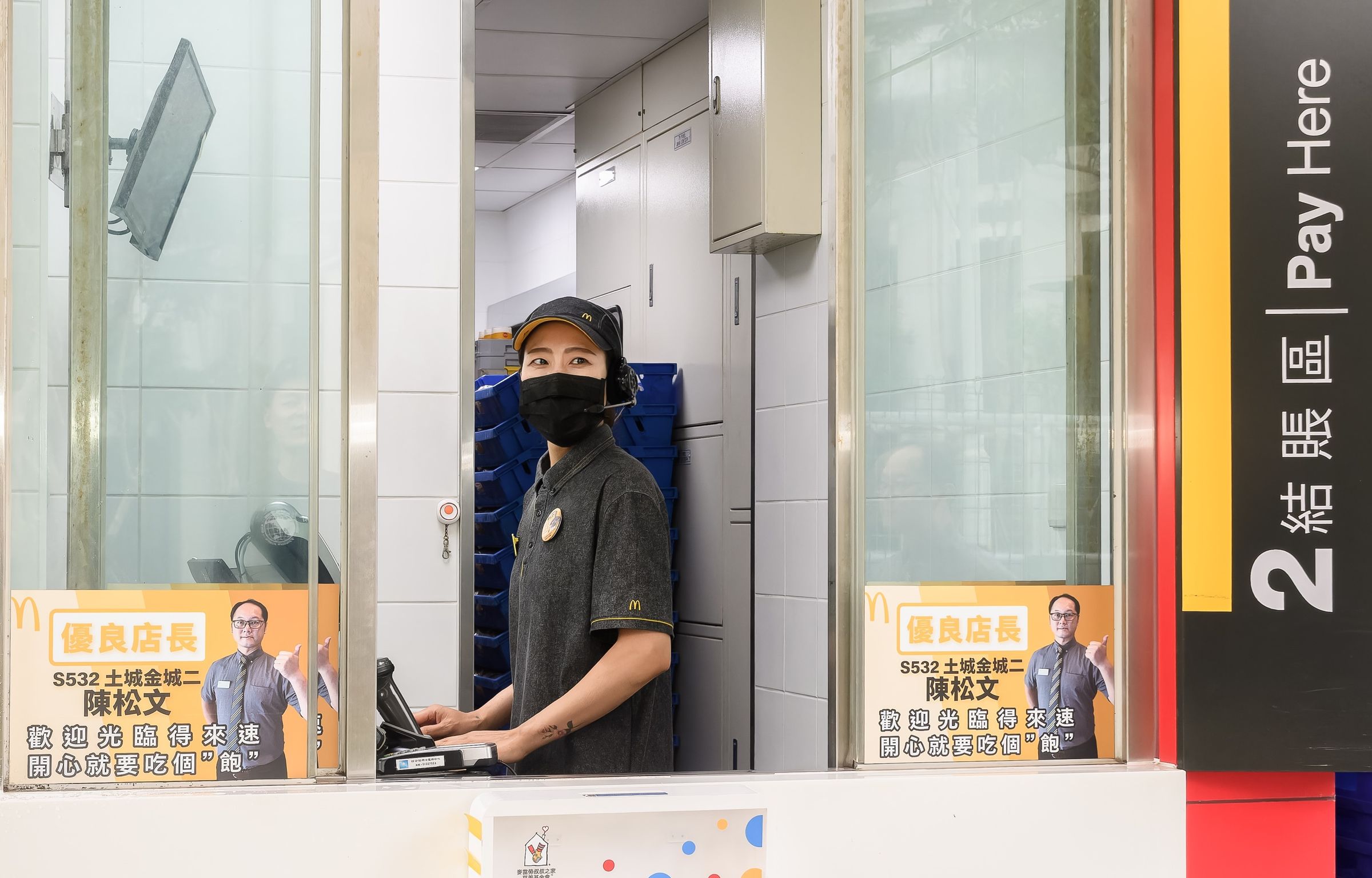 來自韓國的楊照熙最喜歡在得來速為顧客點餐。