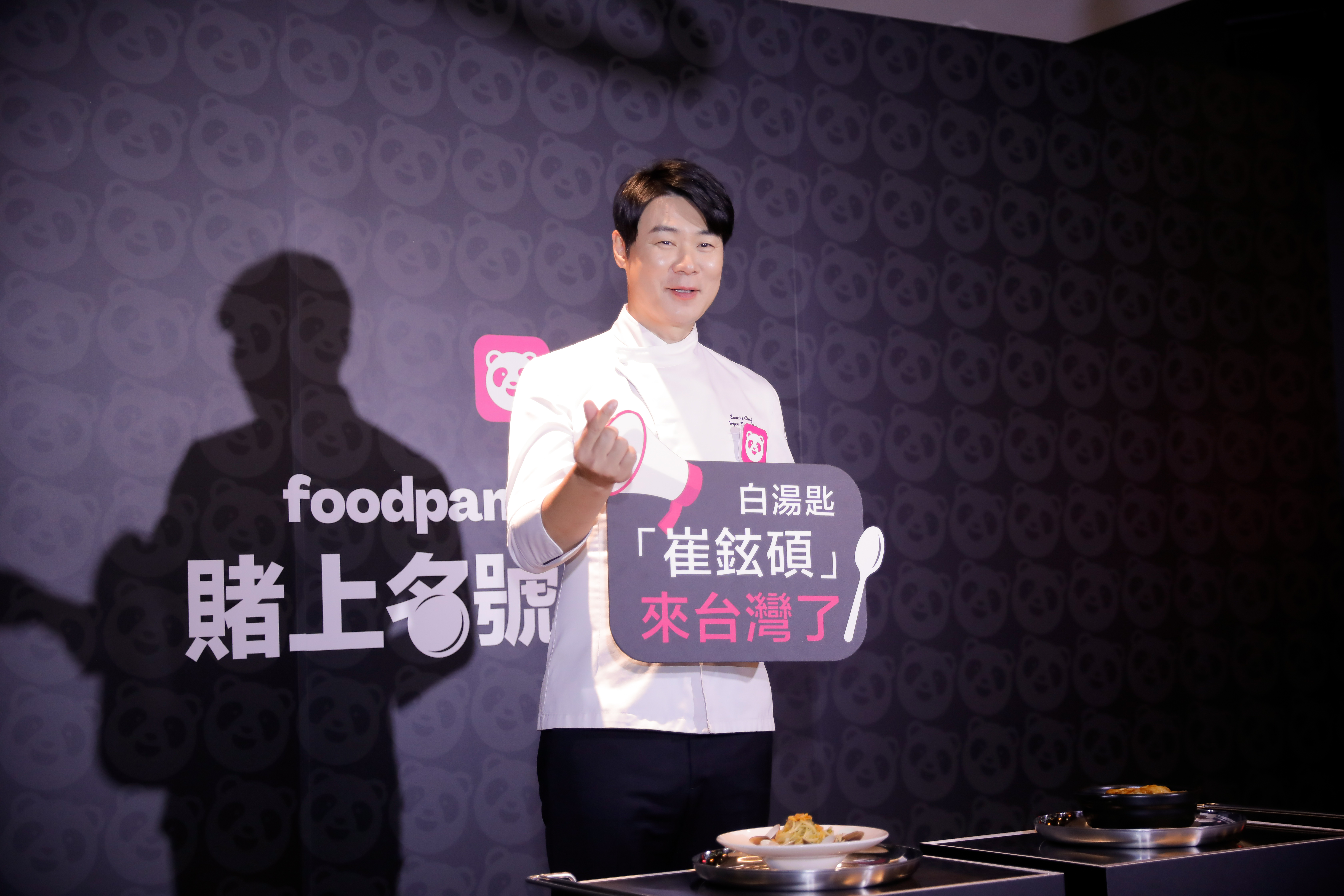 韓國知名主廚崔鉉碩與台灣外送美食平台推出聯名料理。
