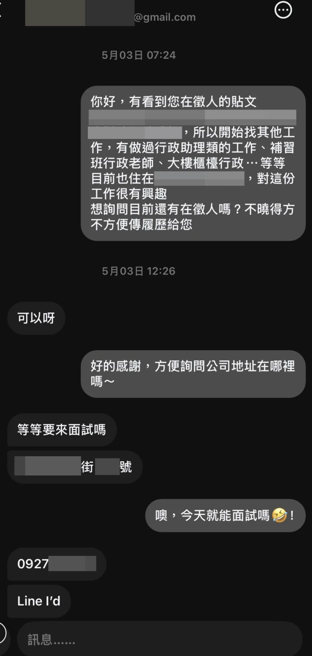 河口湖案外案（中）╱獨家！「妳馬上下載Tinder，我教妳拿捏男人」：一日女助理以為遇性騷犯結果是殺人案