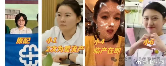有網友翻肖飛老婆、其他出軌對象的照片。(翻攝自微博)