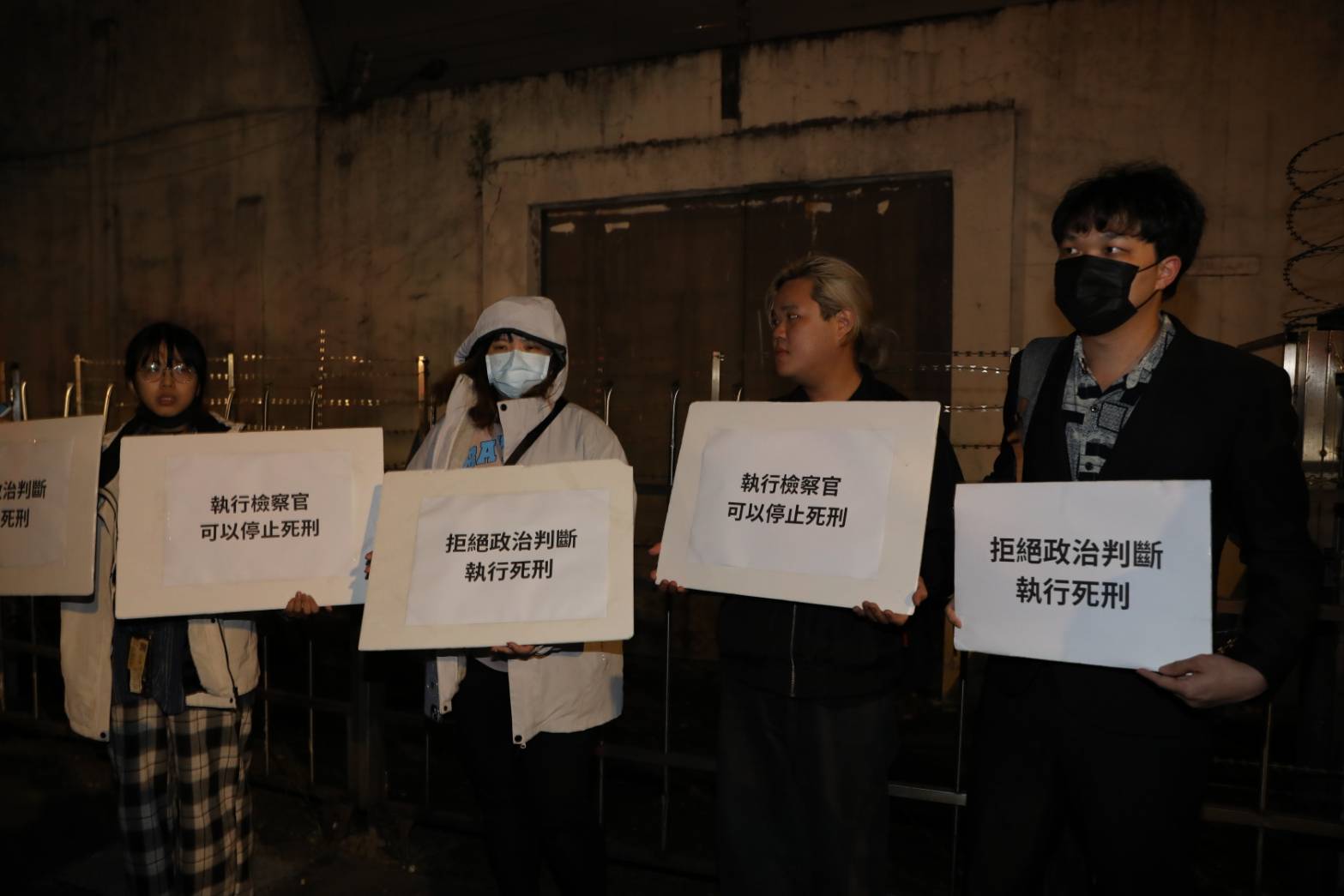 死囚黃麟凱昨晚伏法，台北看守所外有廢死團體舉牌抗議。