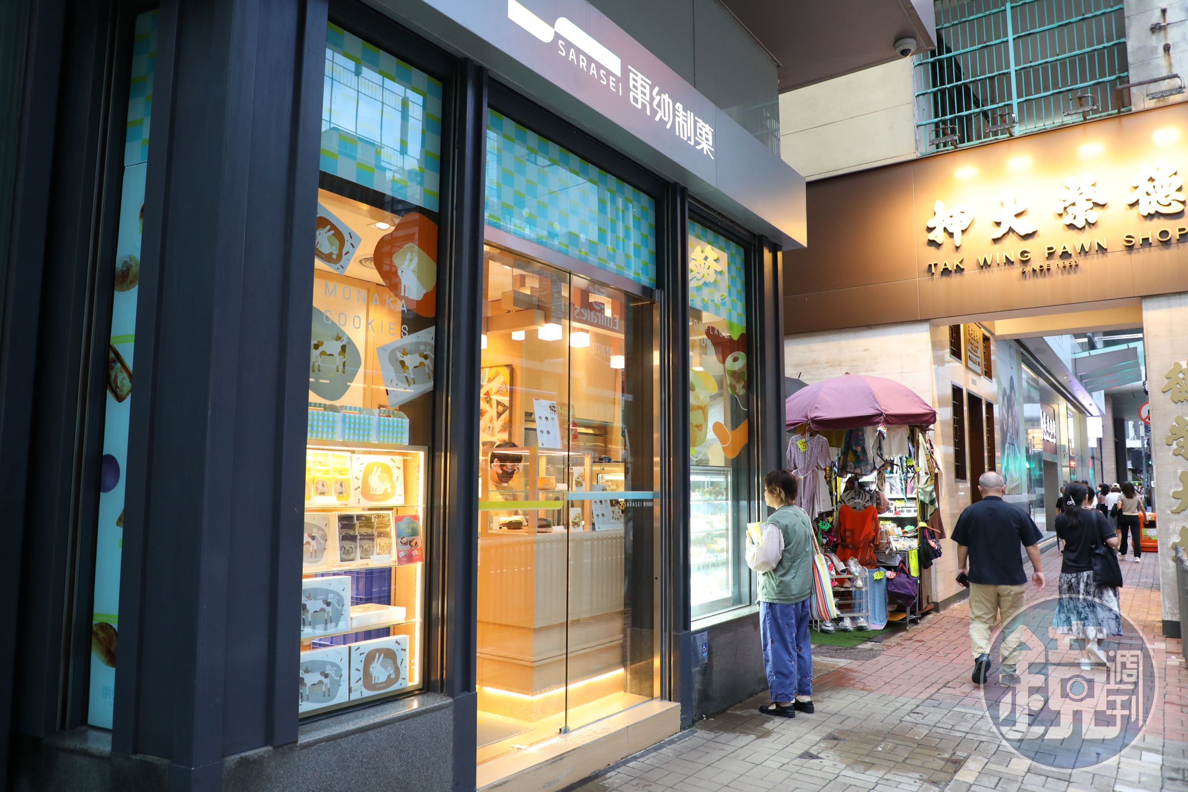 「更紗制菓」在全港共有9間分店,銅鑼灣、旺角、尖沙咀、元朗都能選購。