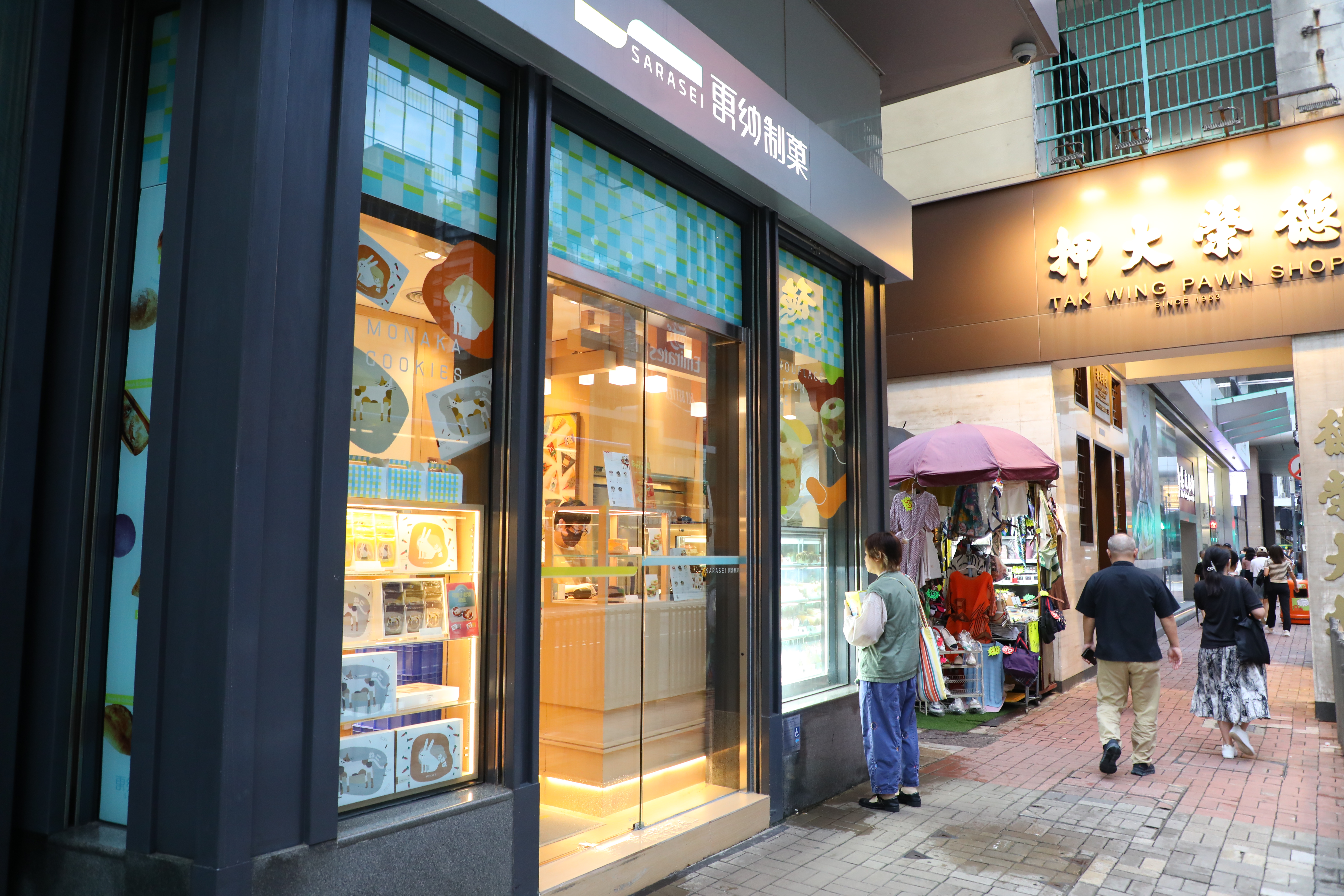 「更紗制菓」在全港共有9間分店，銅鑼灣、旺角、尖沙咀、元朗都能選購。