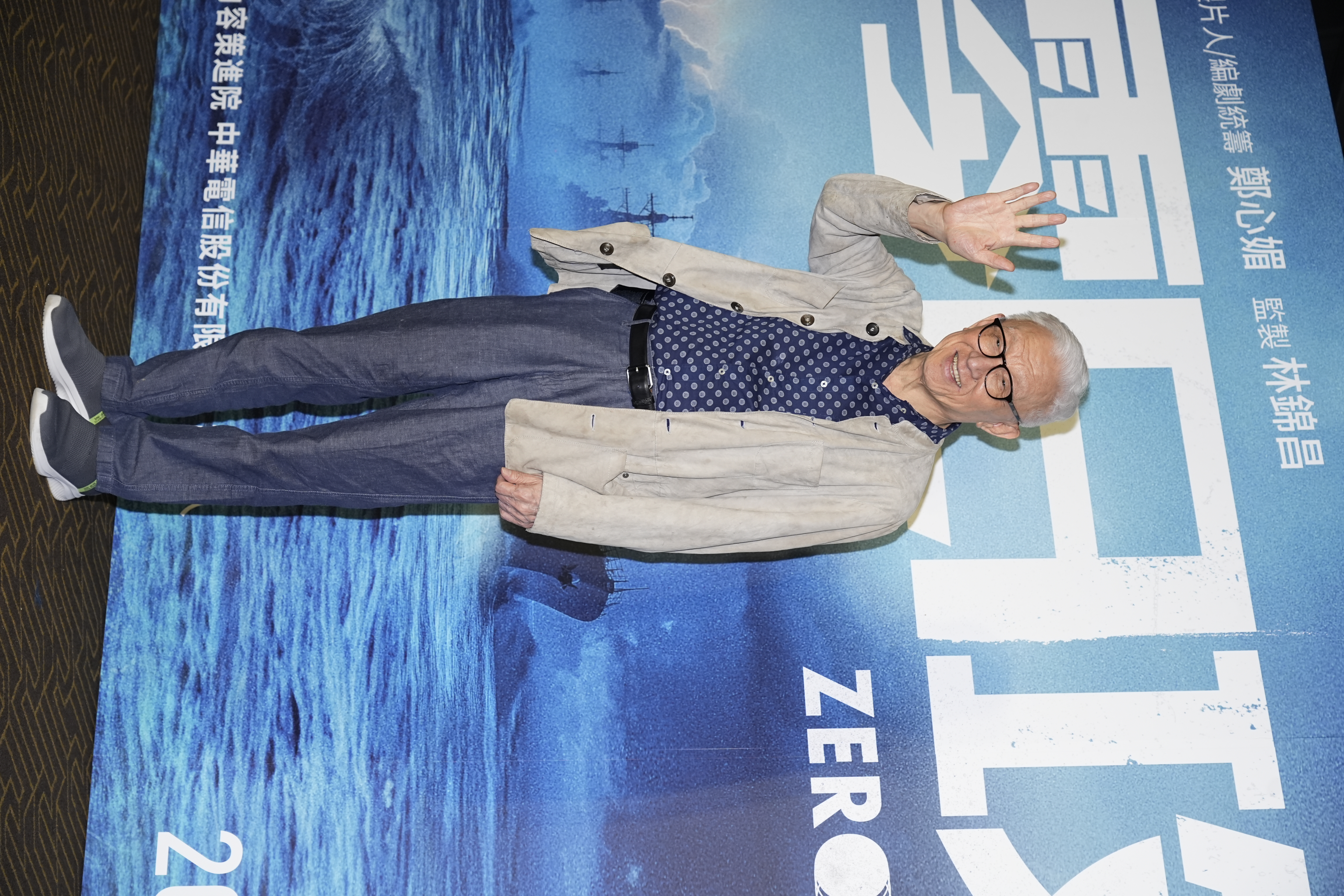 曹興誠投資 《零日攻擊》，今特別出席首映。