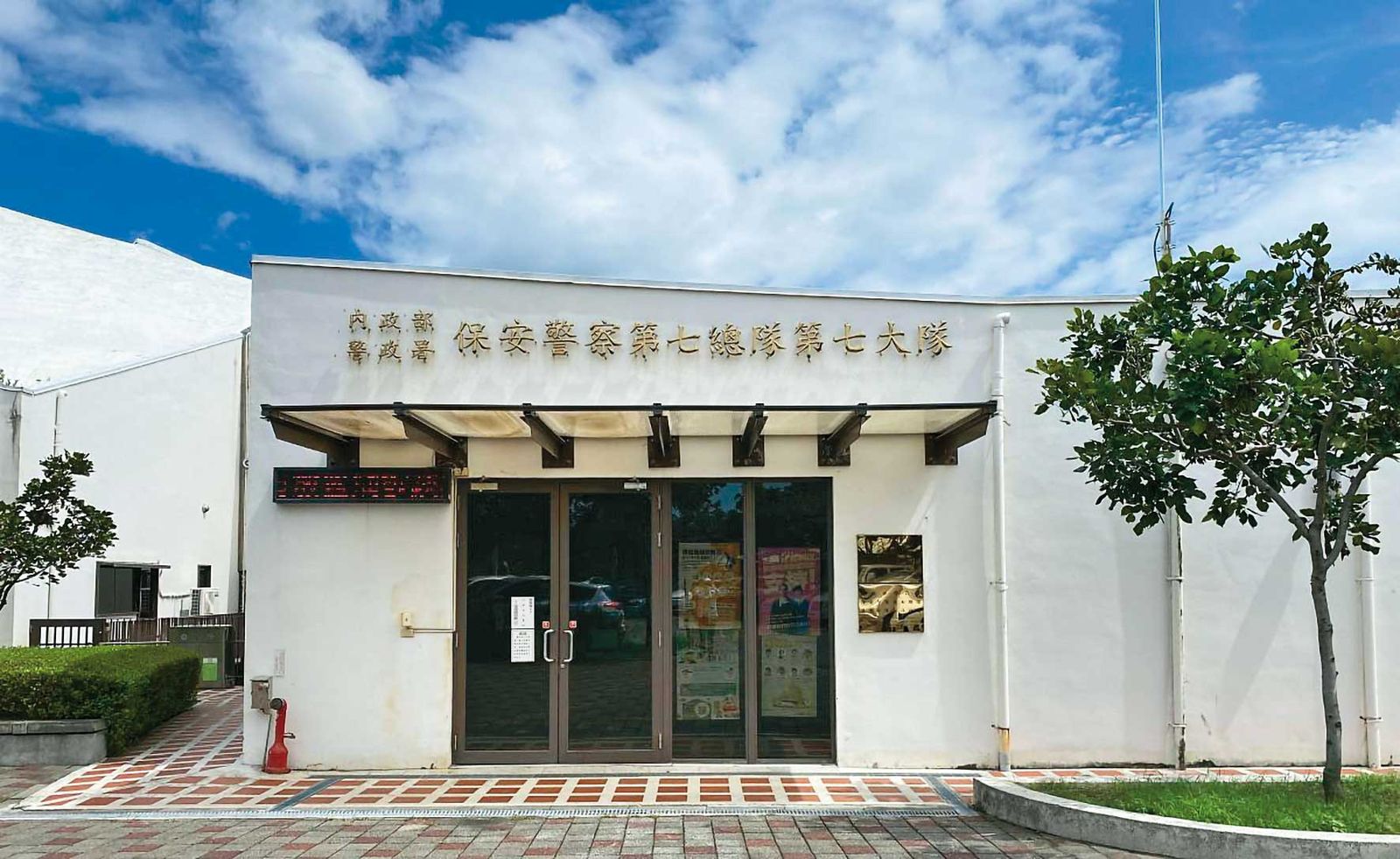 警官霸凌養小三3/大隊長遭爆桃色醜聞、惡整基層 保七總隊回應了