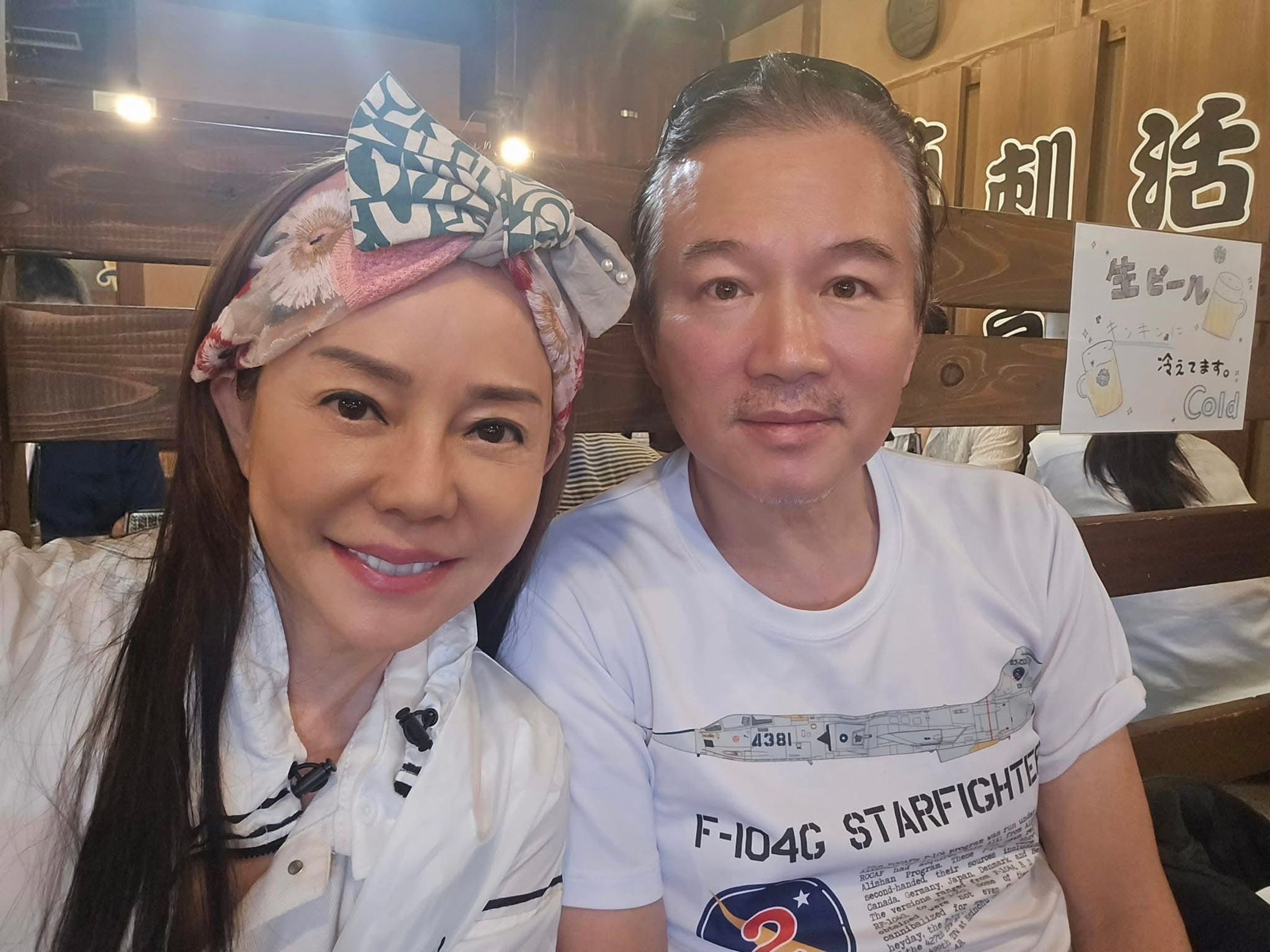 狄鶯、孫鵬夫妻倆吵吵鬧鬧度日。(翻攝自狄鶯臉書)