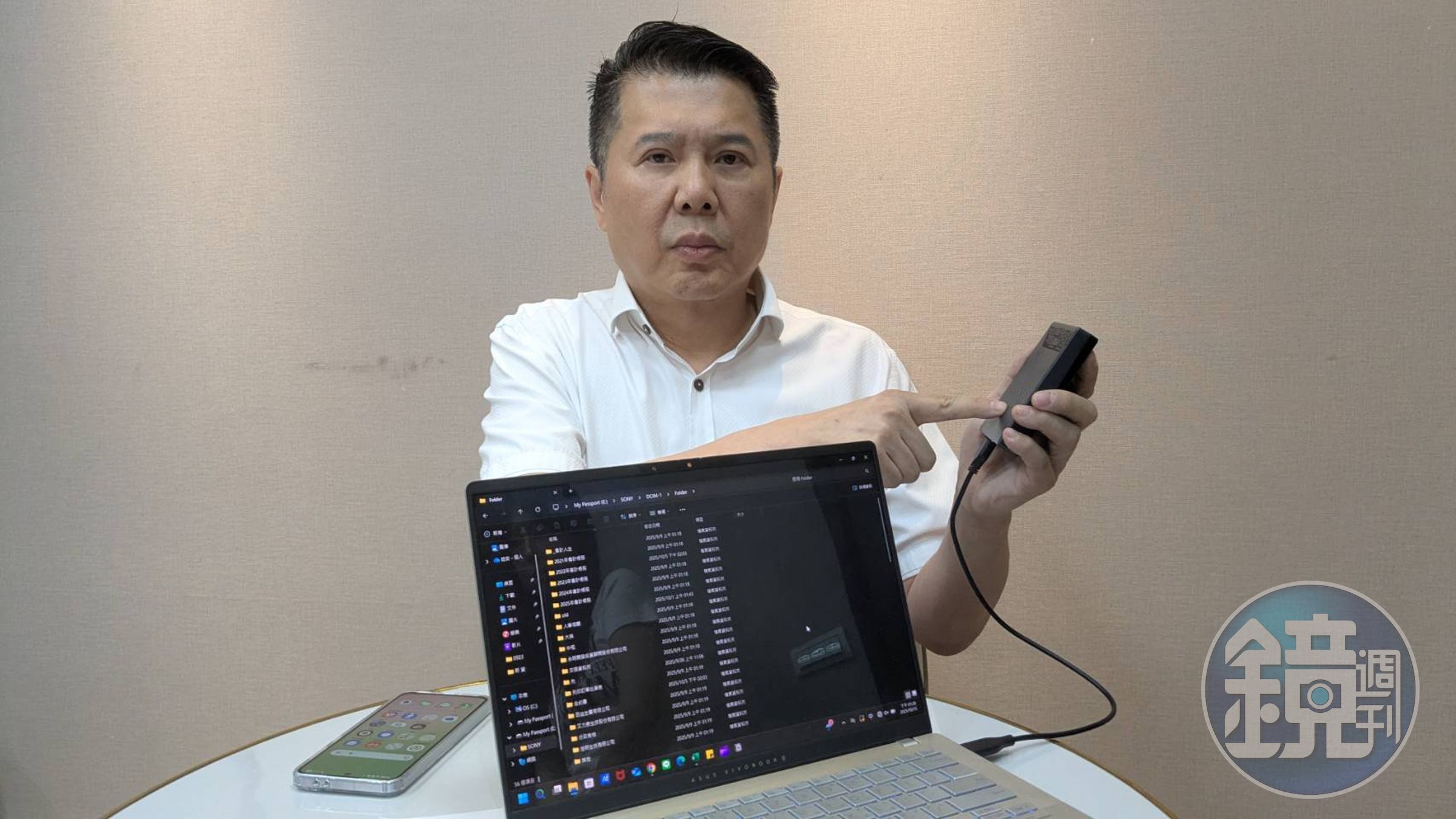 林志明表示，公司帳目並未刪除，而是他儲存備檔保存。 