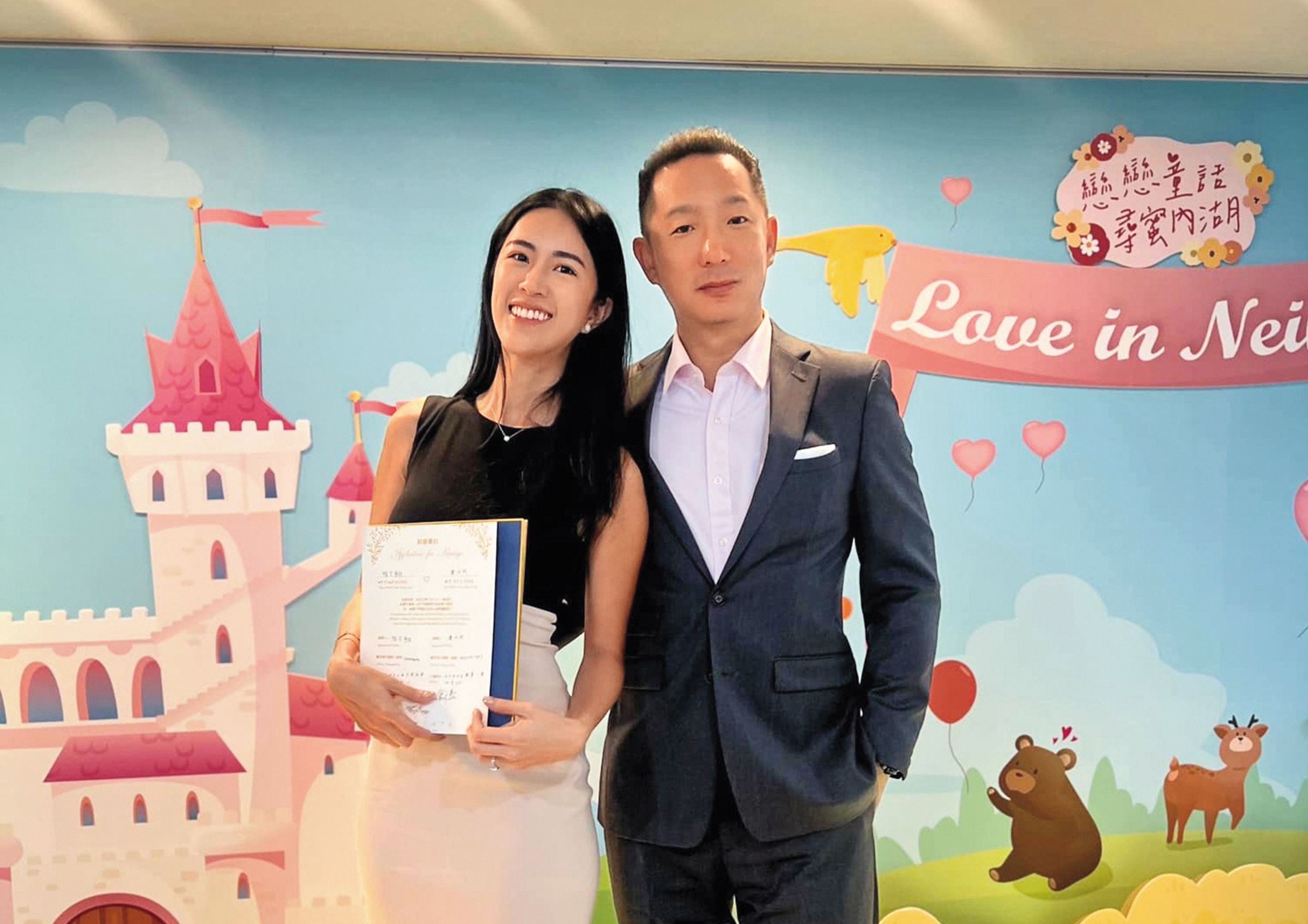 Eric(右)與譚以欣(左)登記結婚留影,兩人一臉幸福。 (翻攝自徐莉玲臉書)