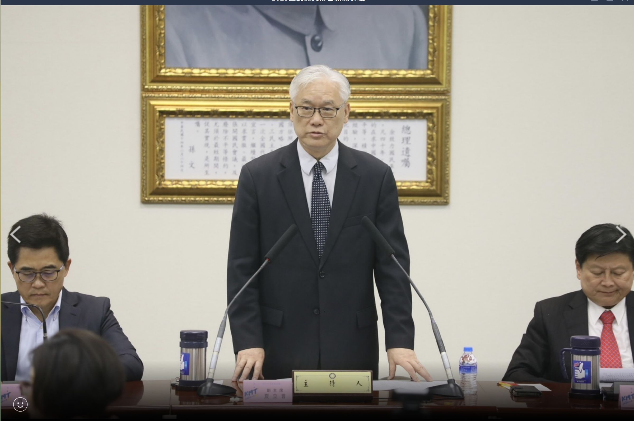 夏立言對於馬英九見習近平樂觀其成。(翻攝自國民黨官網)