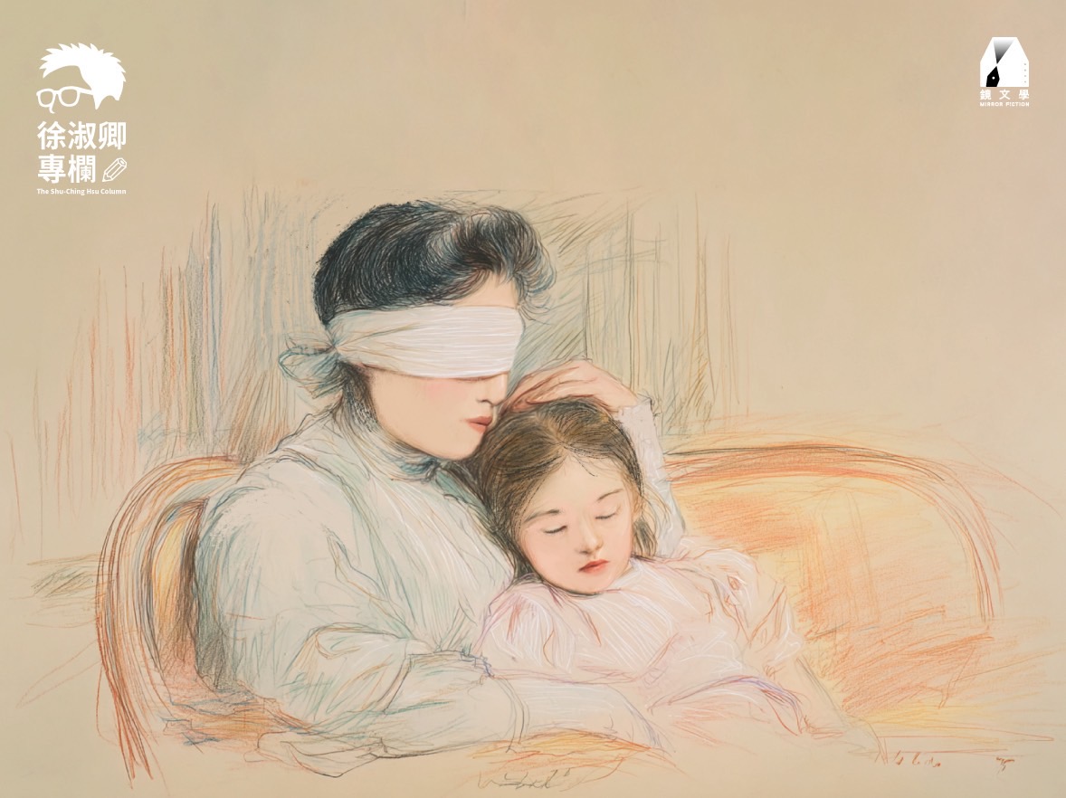 法國吉賽兒·佩利科特強暴案，引發的討論不僅是駭人聽聞的案情本身，也包括母女之間對於何謂是愛與保護的不同看法。母親可以面對自己遭遇的恐怖暴力，但為何無法想像女兒受害的可能？（圖／陳克宇）