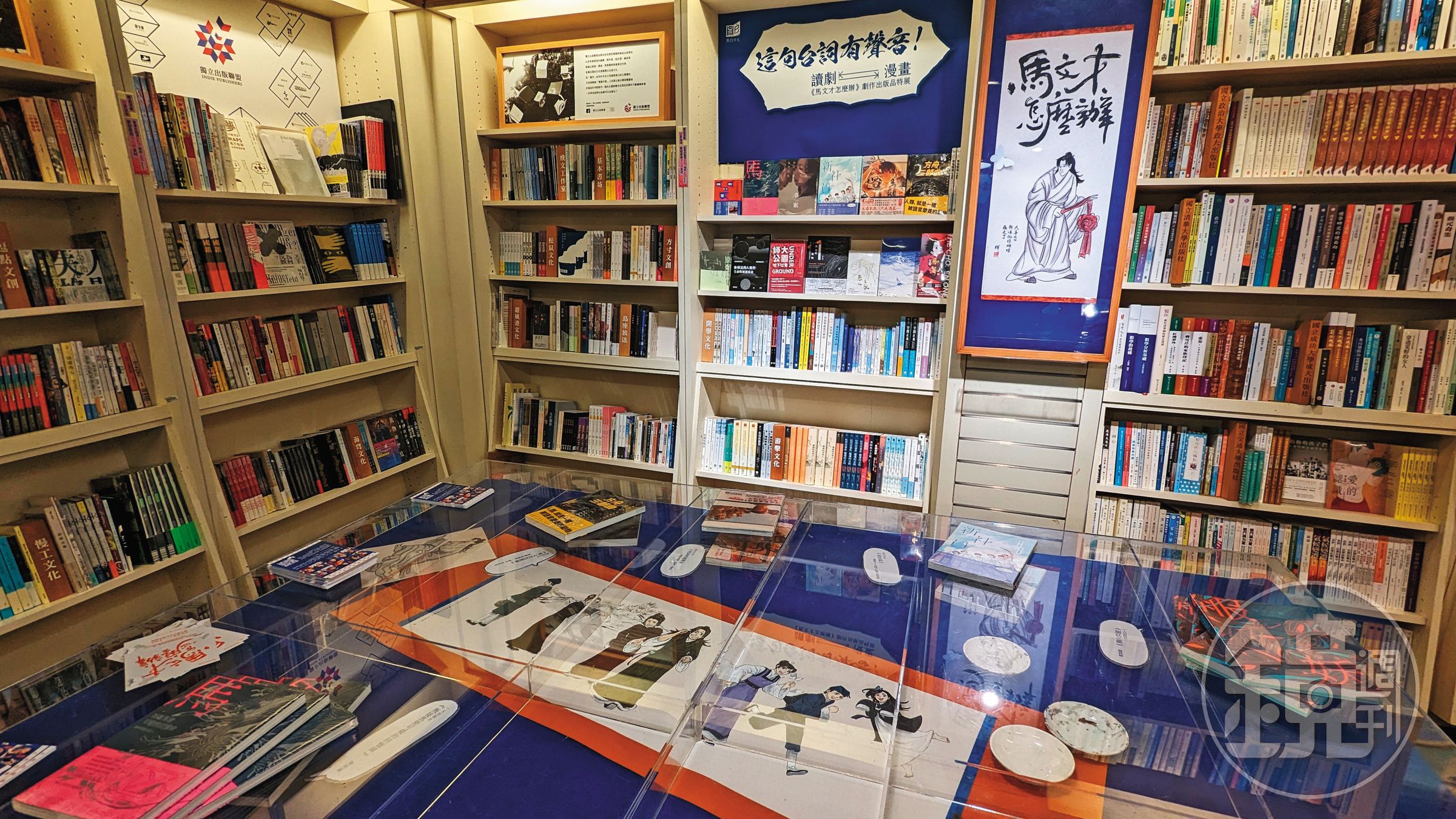 黑白劇場書系11月在誠品中山地下書街展出，並舉辦《馬文才怎麼辦》讀劇講座，為舞台劇首演宣傳。（周文凱攝）