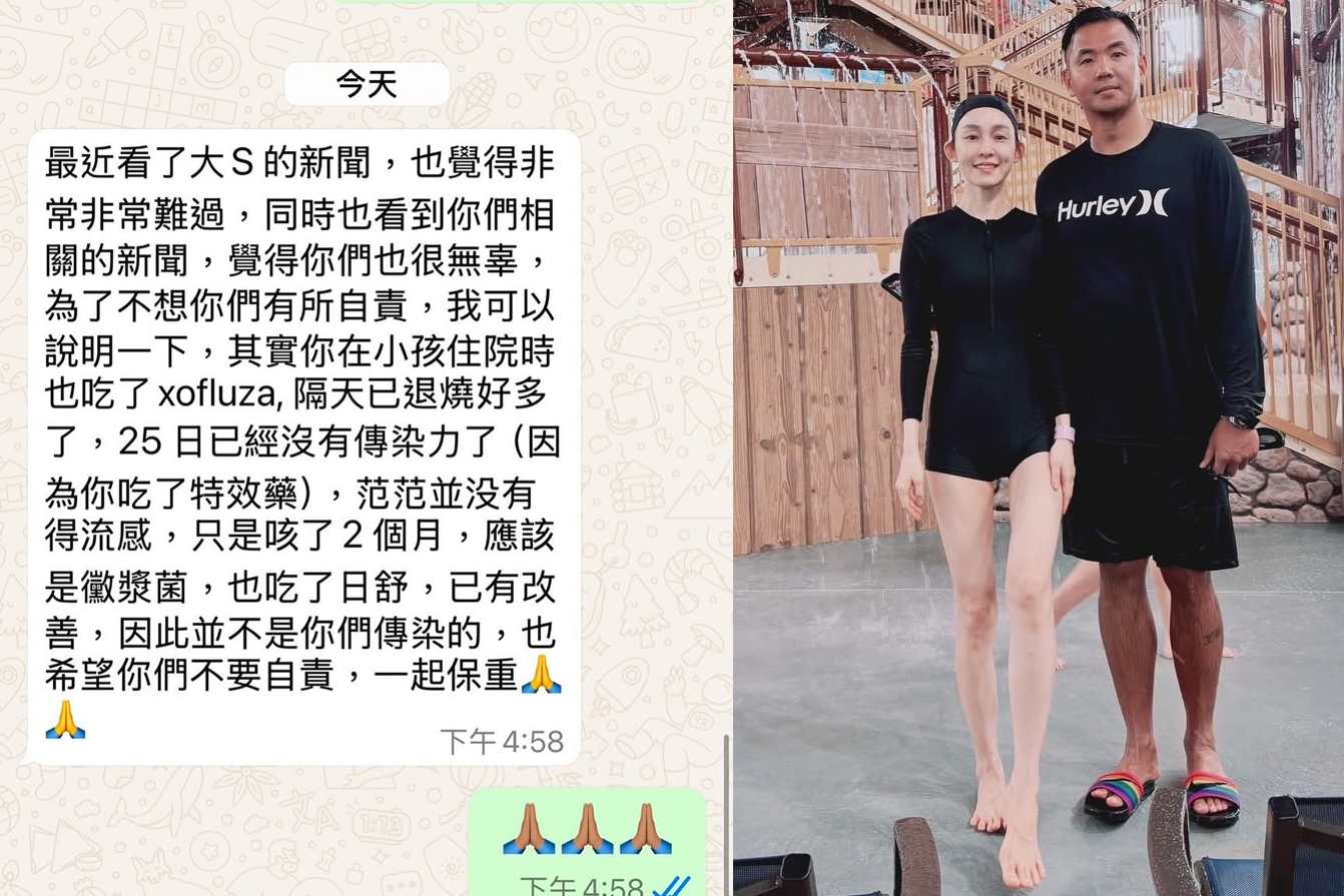 明明就是要撇清，但刪刪改改讓范范自己的發文更加高深莫測。（翻攝網路）