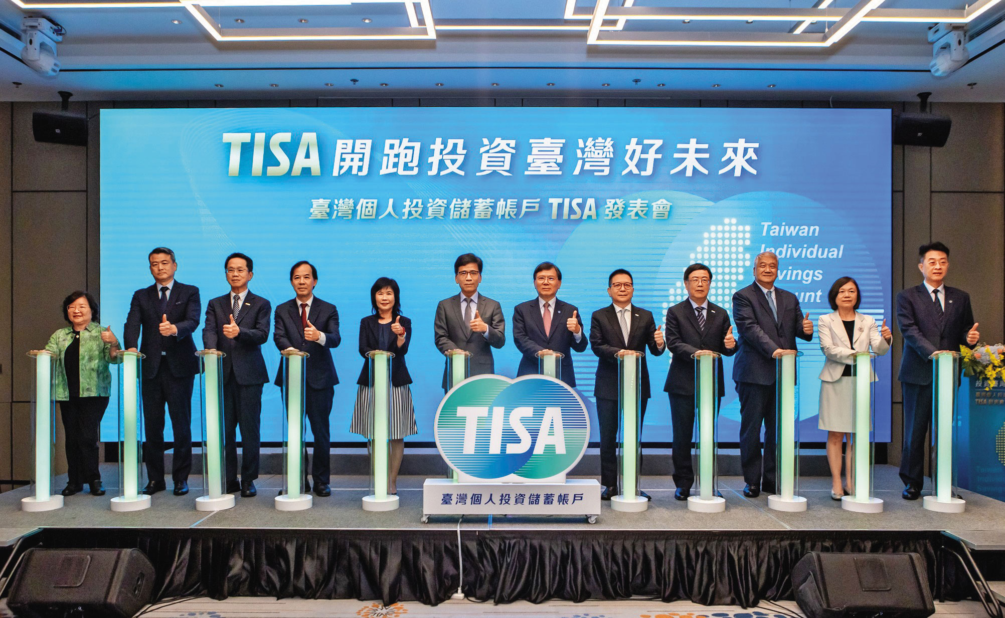 TISA基金將公司配息再滾入投資，有利長線退休金規劃。（翻攝台灣集中保管結算所粉專）